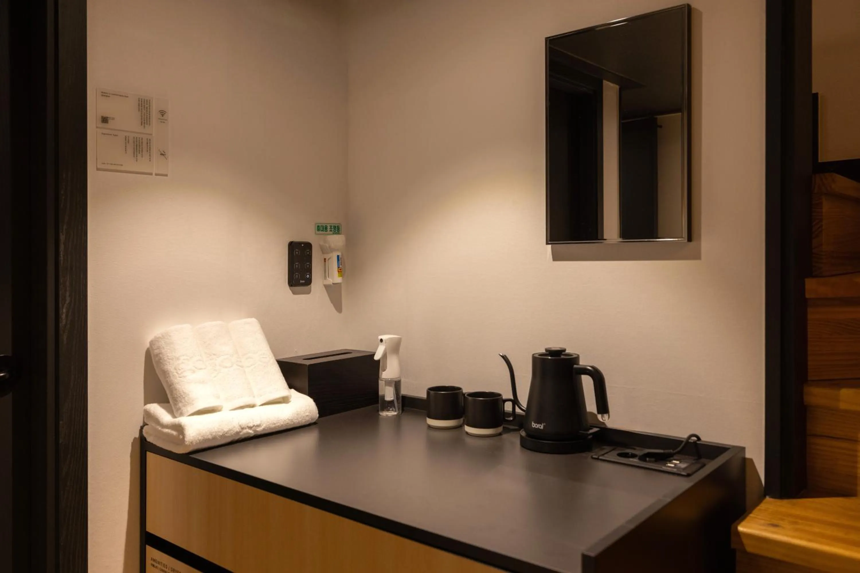 Mitasuya Ryokan Hotel Incheon by Aank