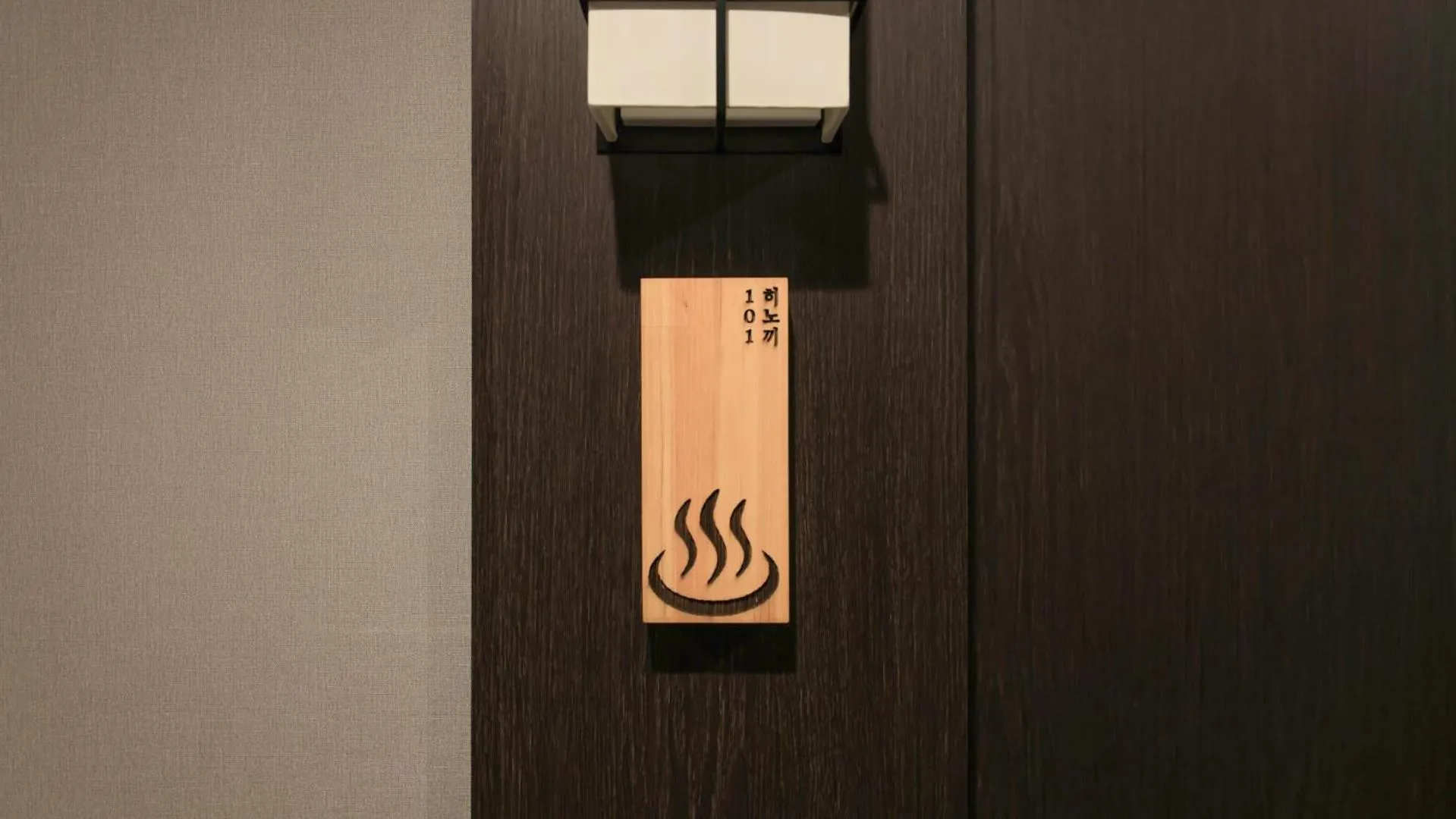 Property building in Aank Ryokan Hotel Paju