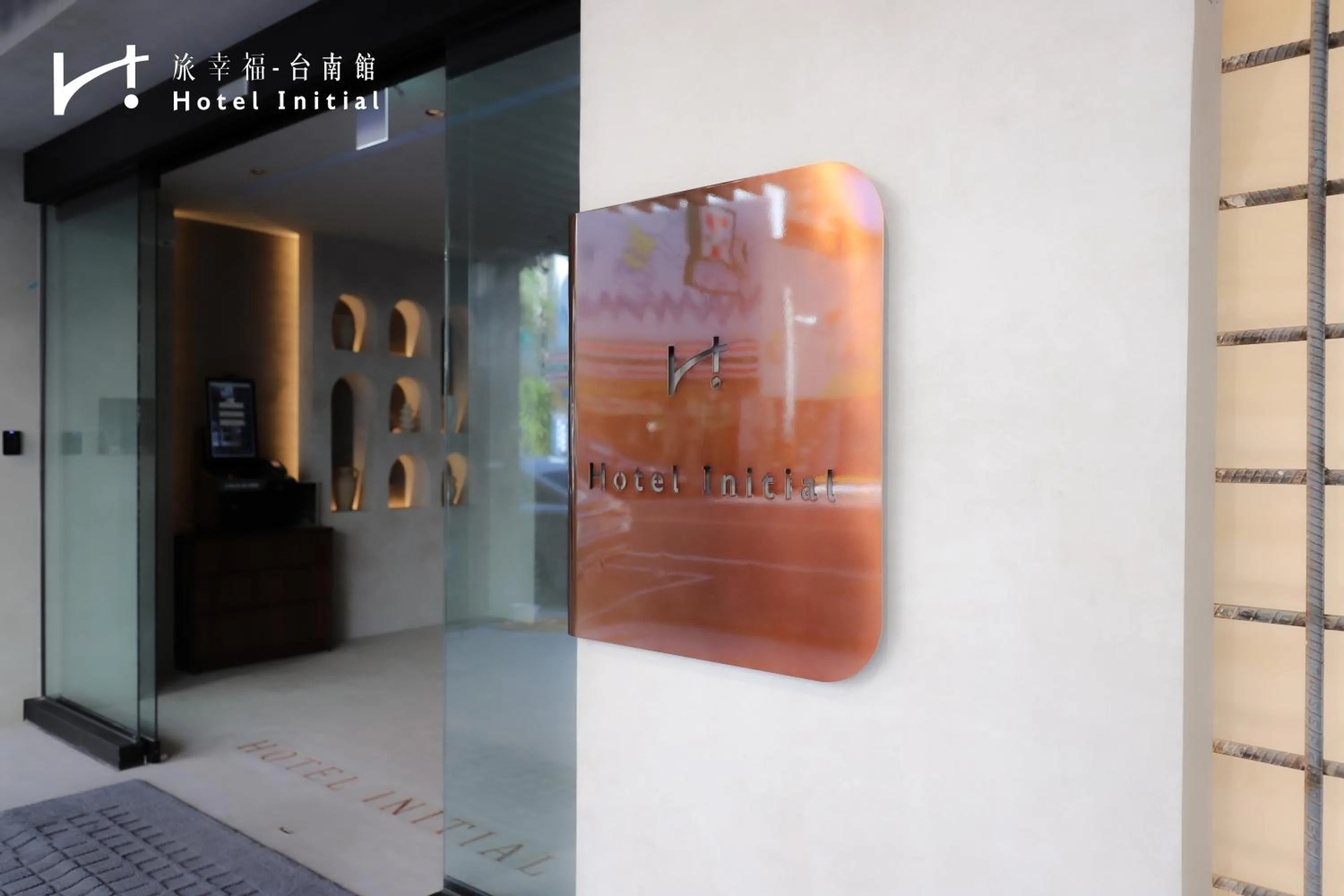 Hotel Initial-Tainan