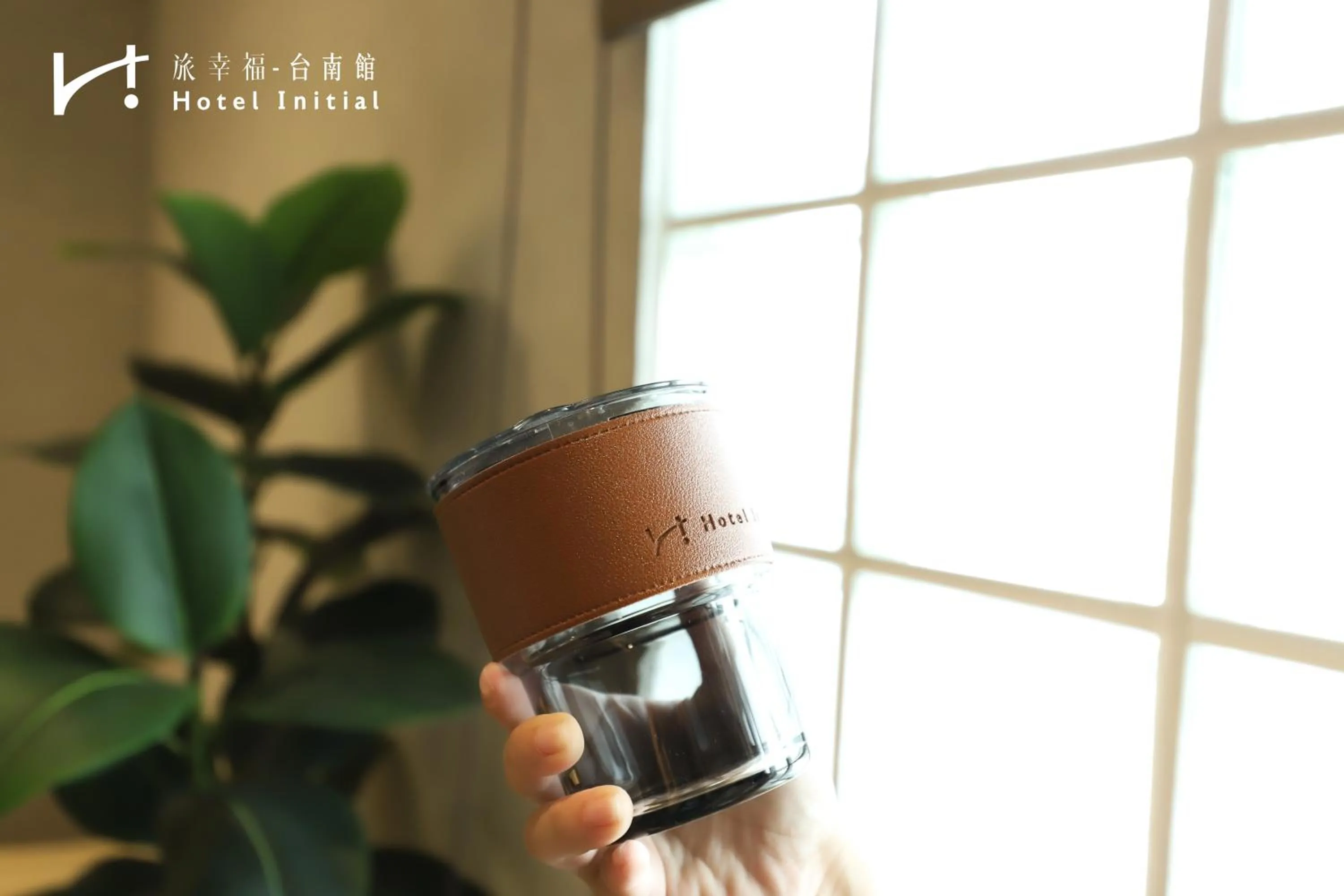 Hotel Initial-Tainan