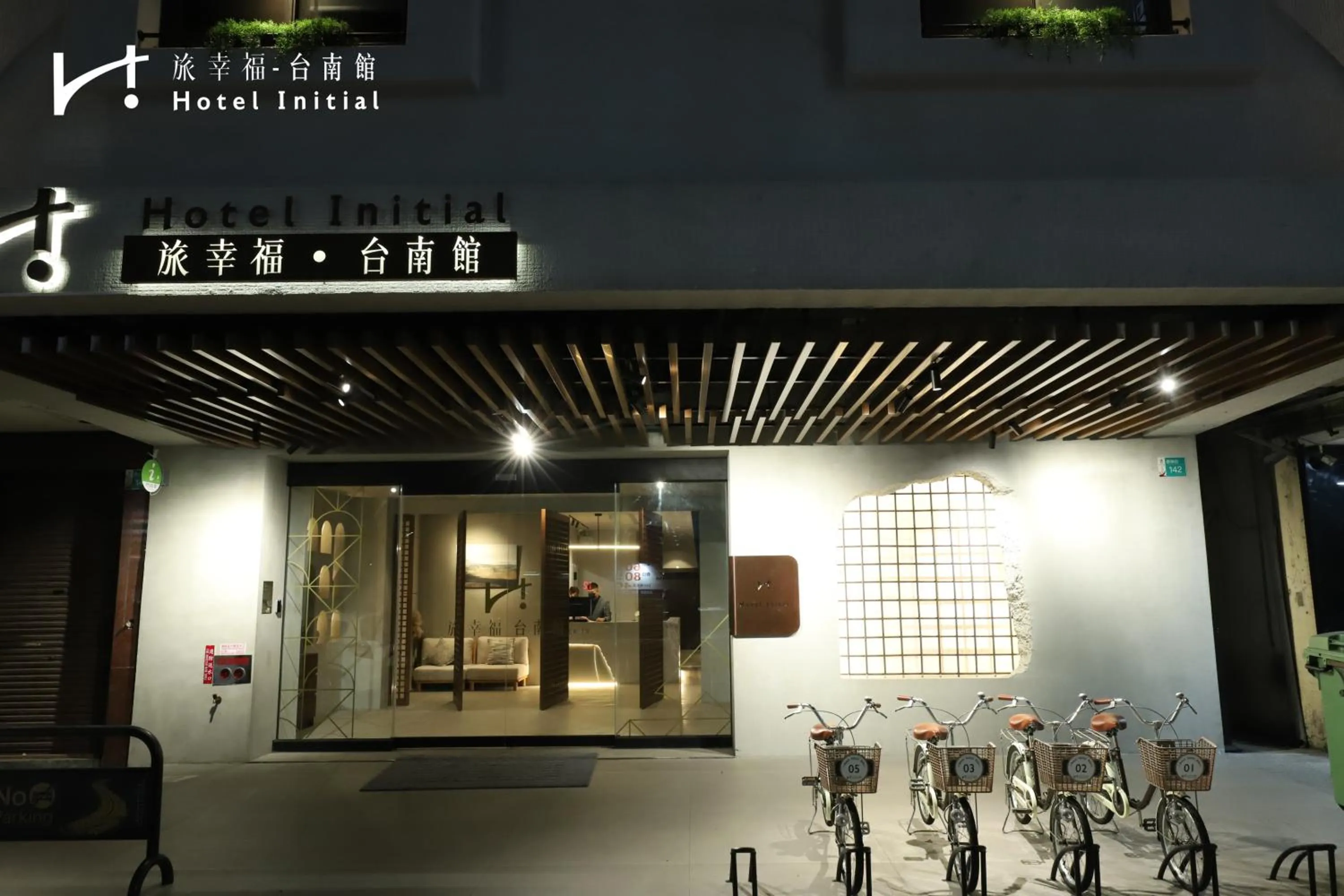 Hotel Initial-Tainan