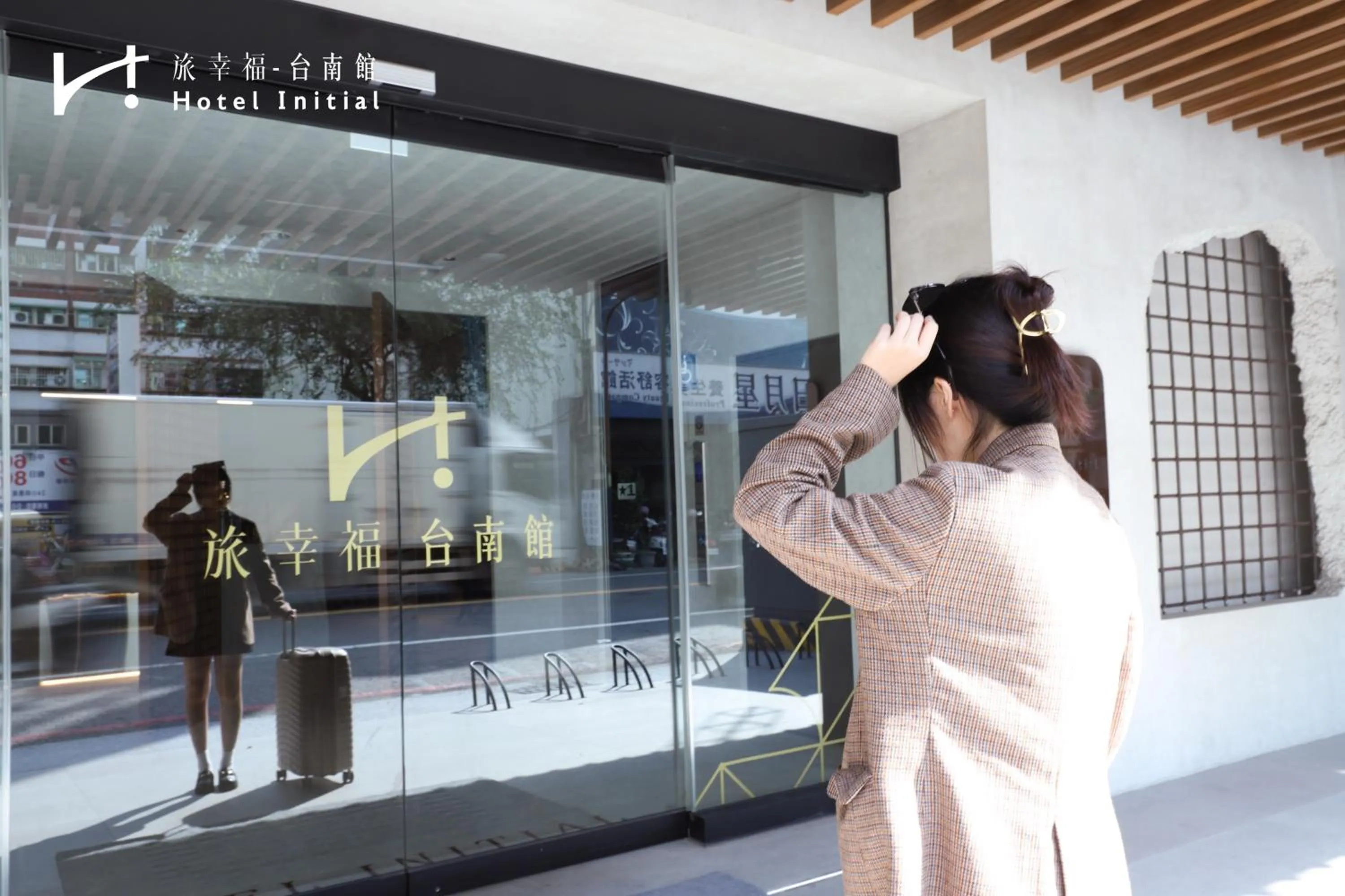 Hotel Initial-Tainan