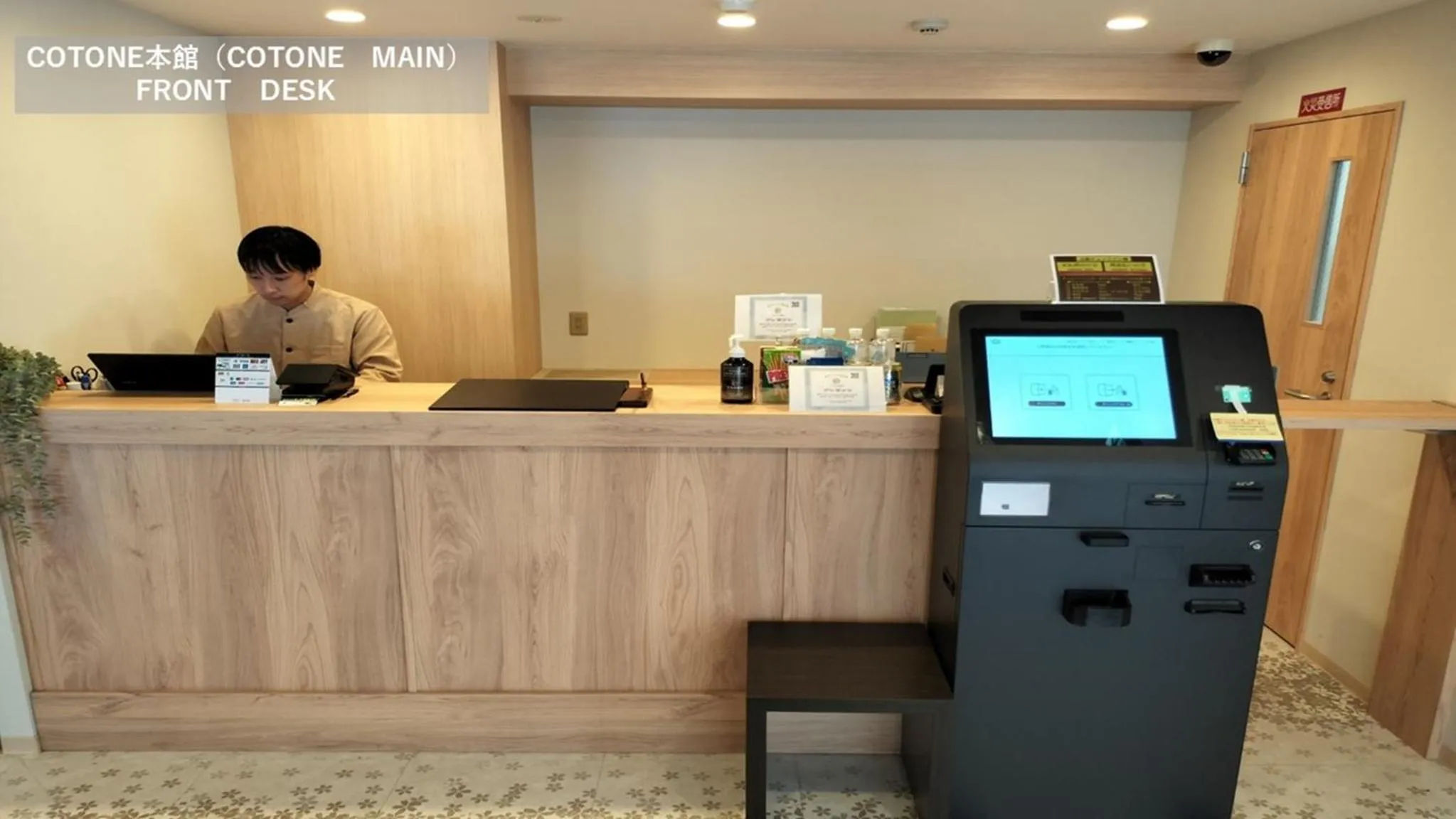 Lobby or reception in Hotel Japanesque Kyoto Station COTONE