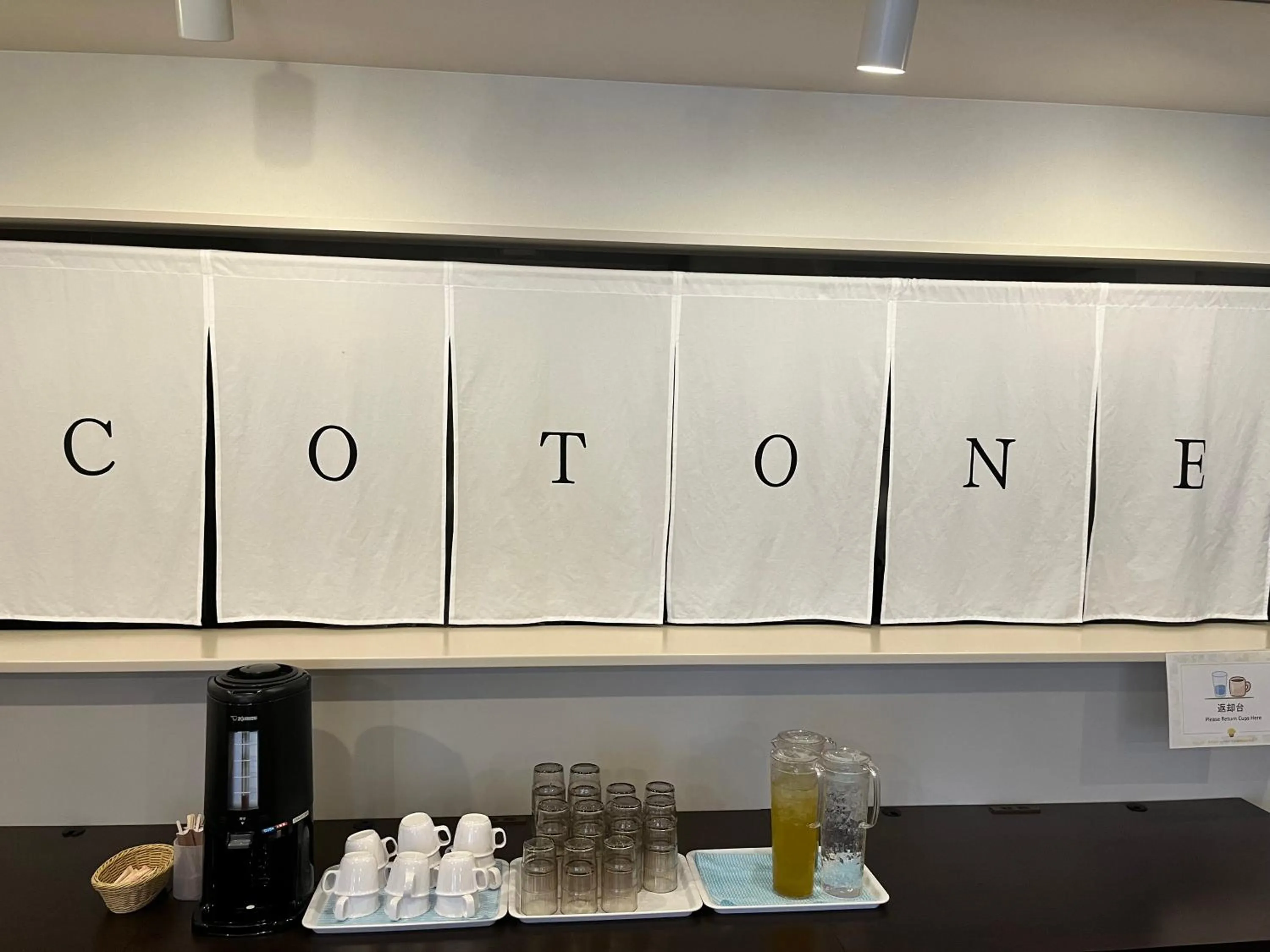 Restaurant/places to eat in Hotel Japanesque Kyoto Station COTONE