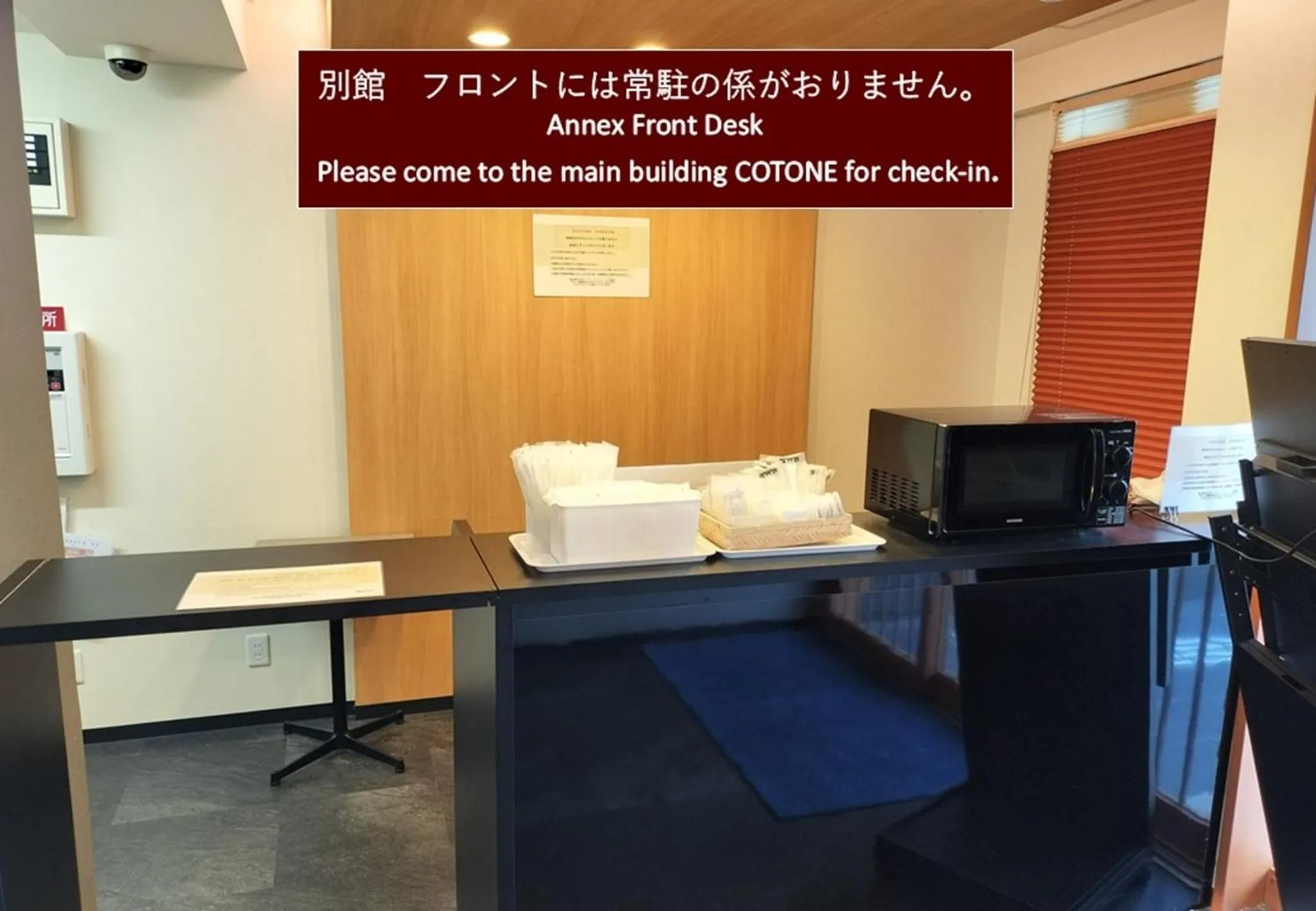 Lobby or reception in Hotel Japanesque Kyoto Station COTONE