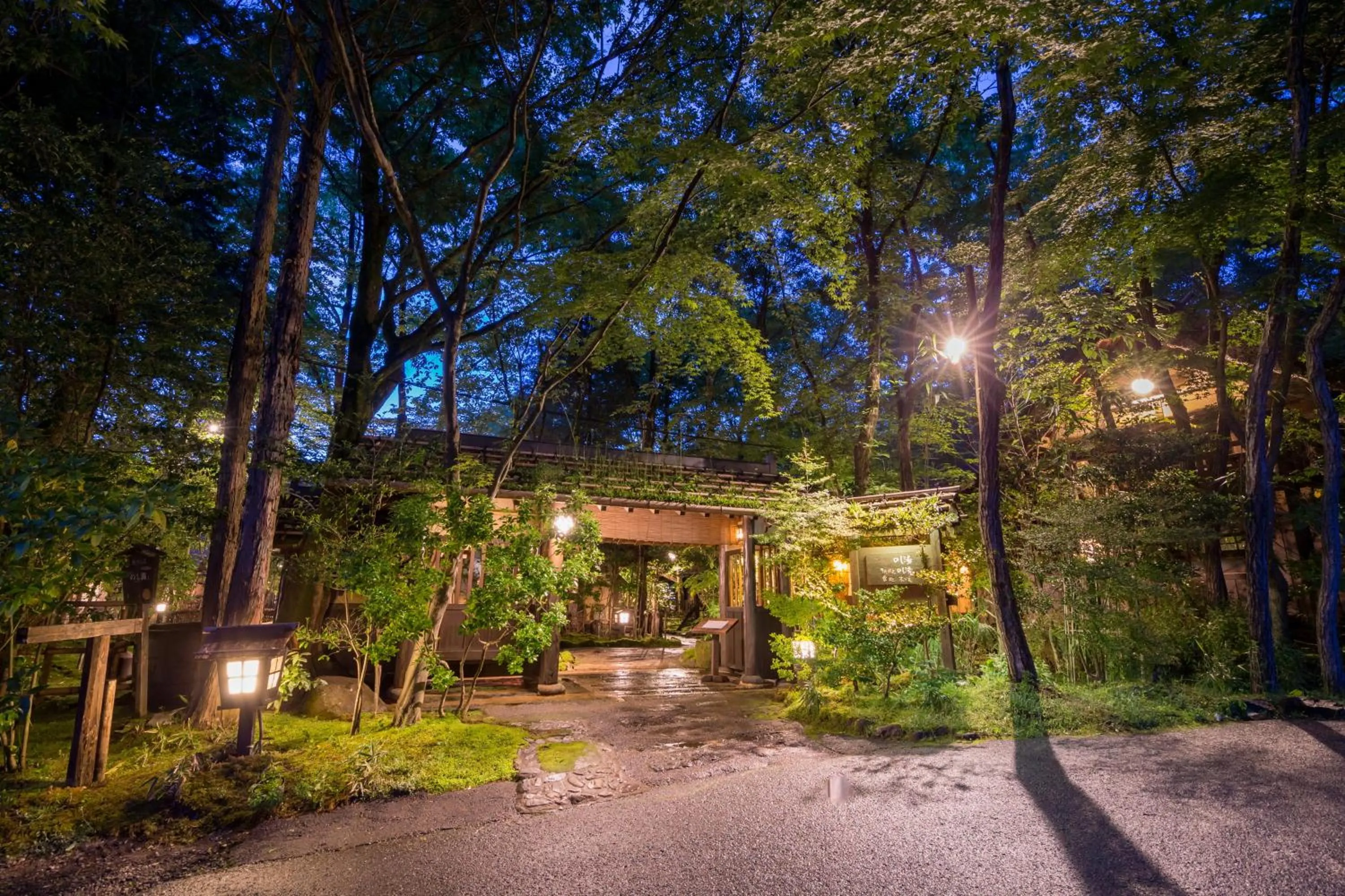 Facade/entrance in Kurokawa Onsen Oyado Noshiyu