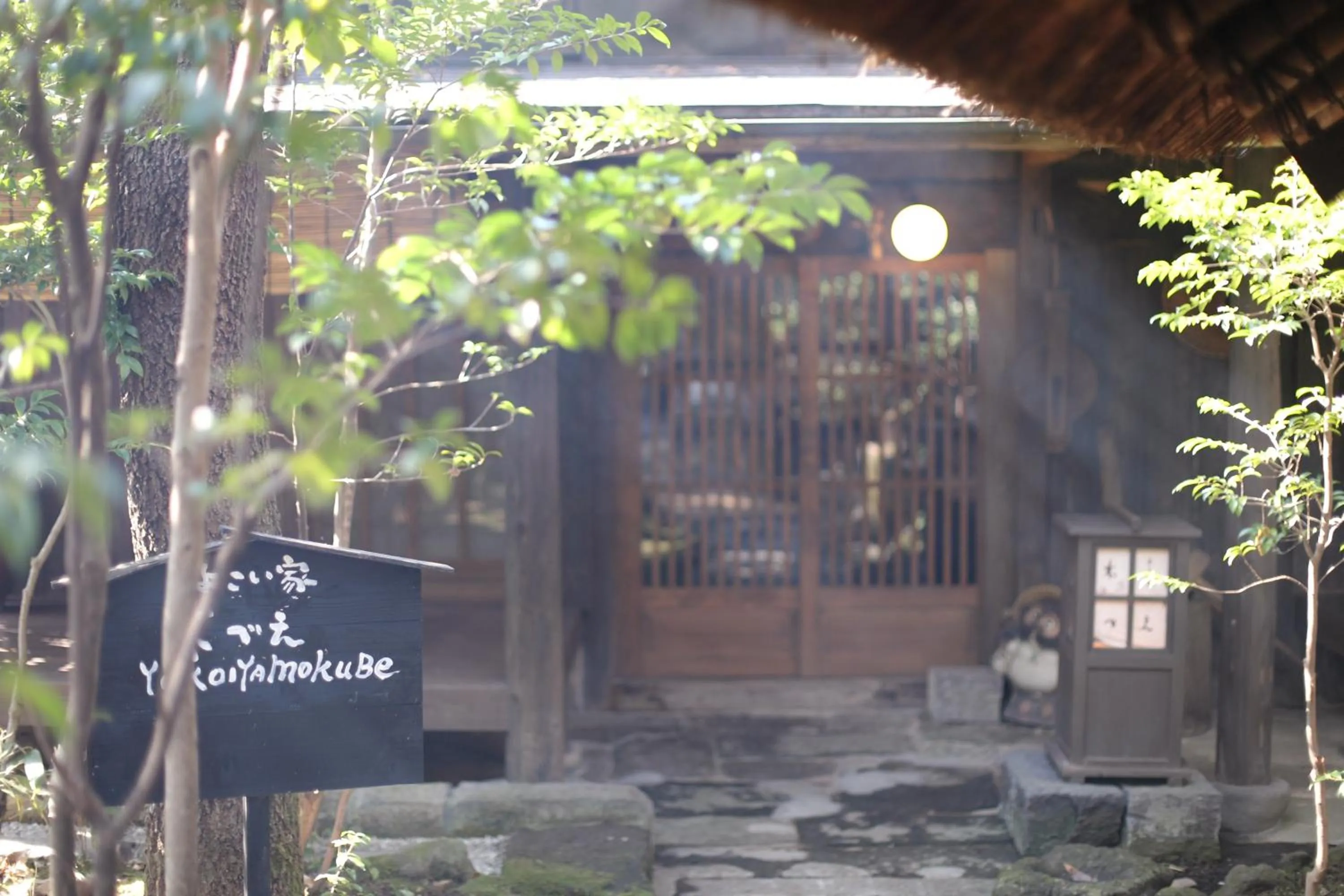 Facade/entrance in Kurokawa Onsen Oyado Noshiyu