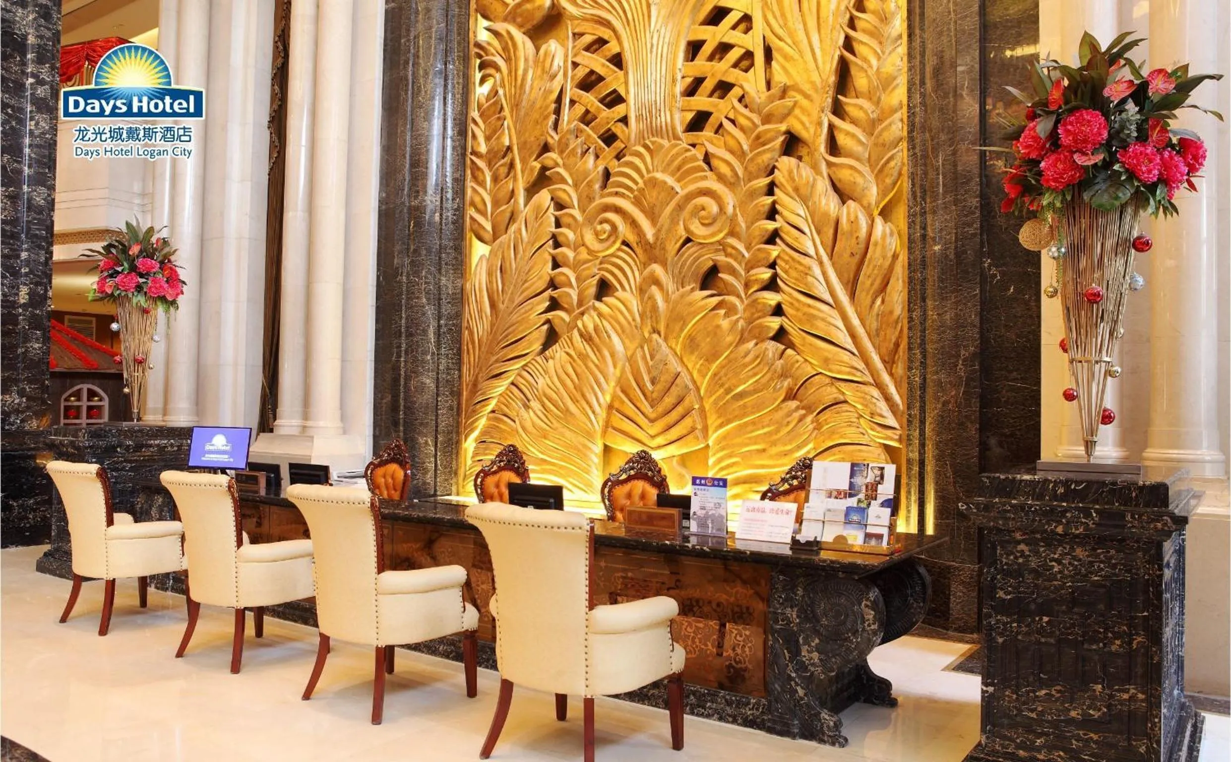 Lobby or reception in Days Hotel by Wyndham Logan City Huizhou
