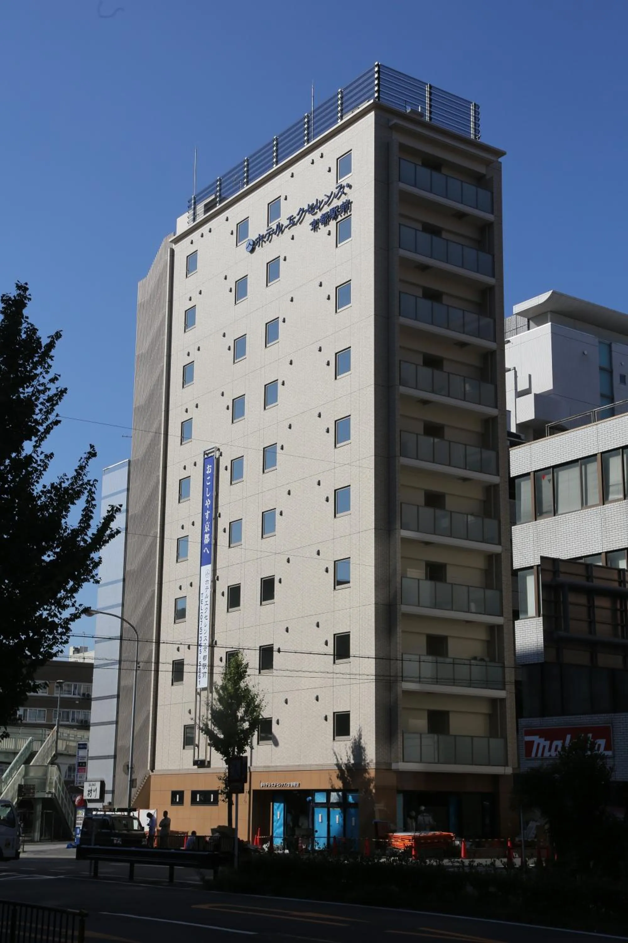 Property building in Hotel Excellence Kyoto Ekimae