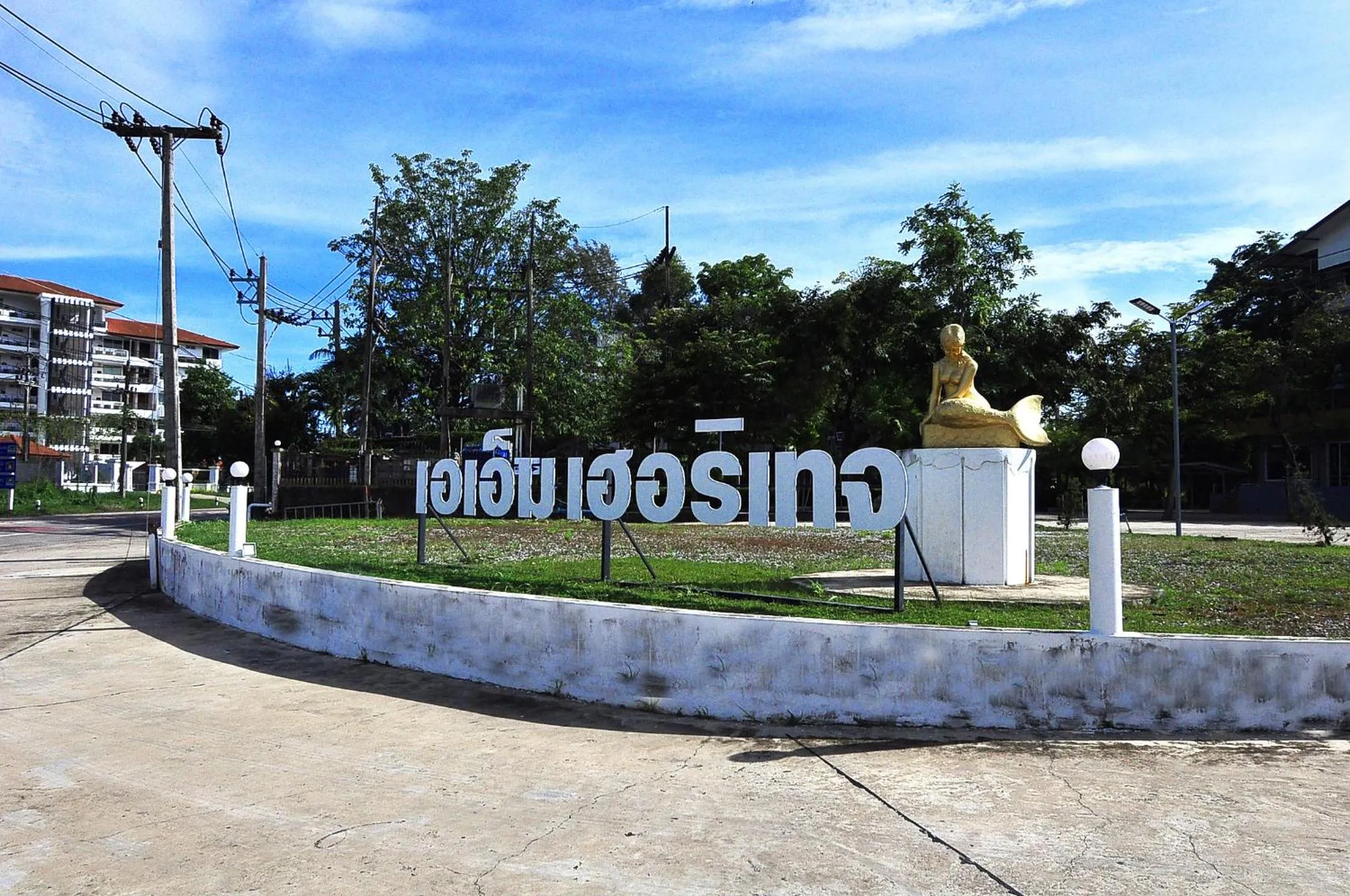 Parking in AM Heritage Room