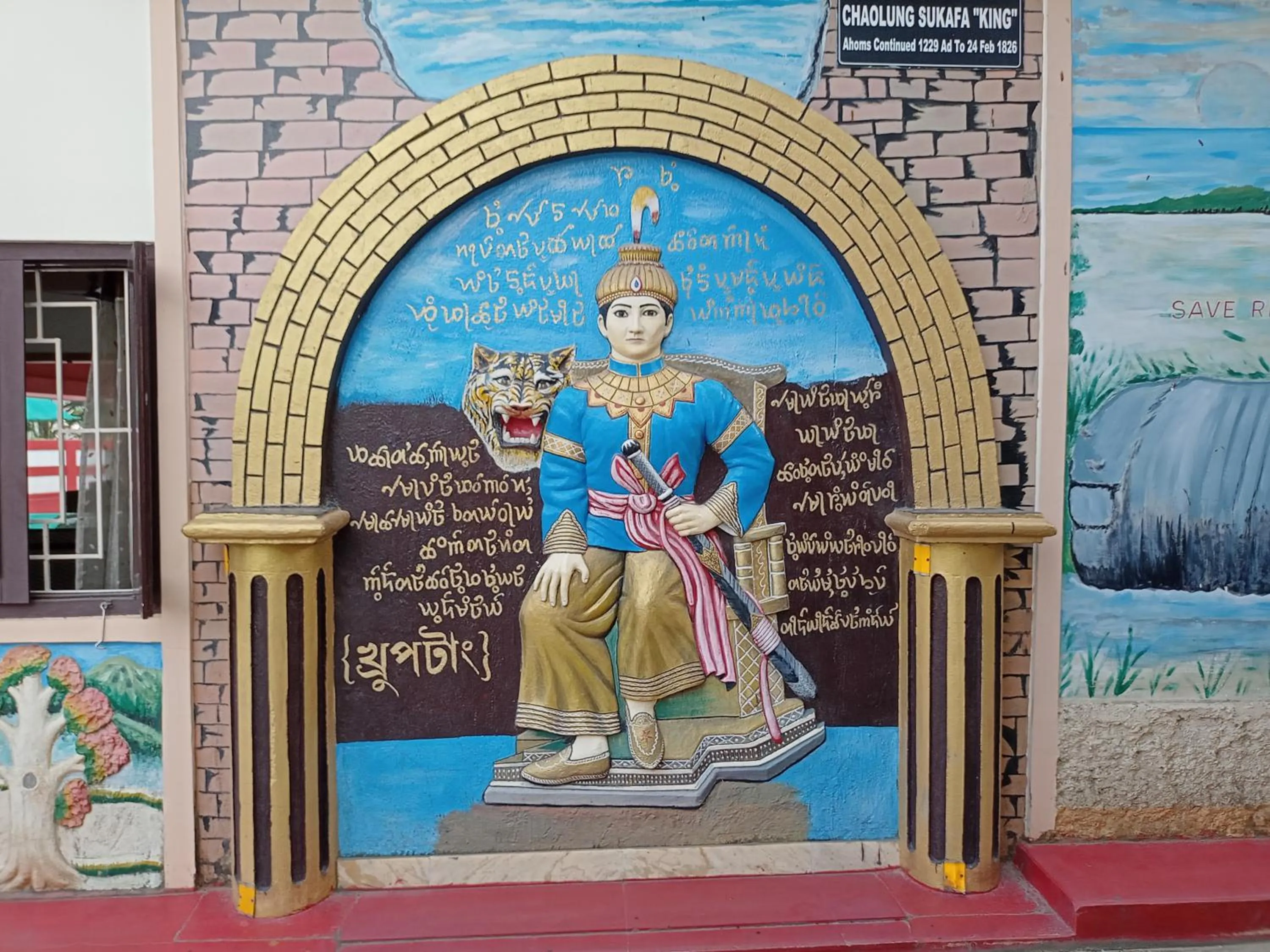 Property building in Dichang Resorts