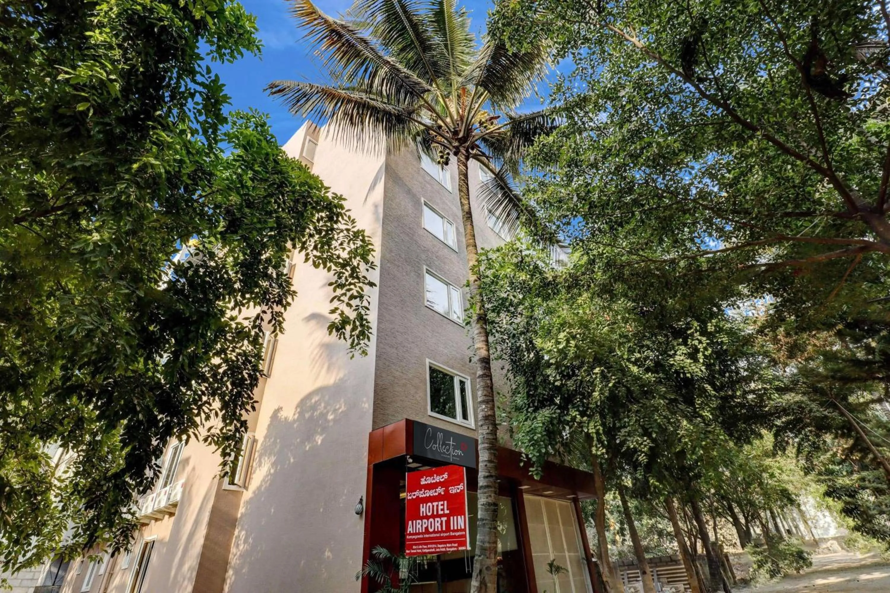 Facade/entrance in Collection O Airport Inn