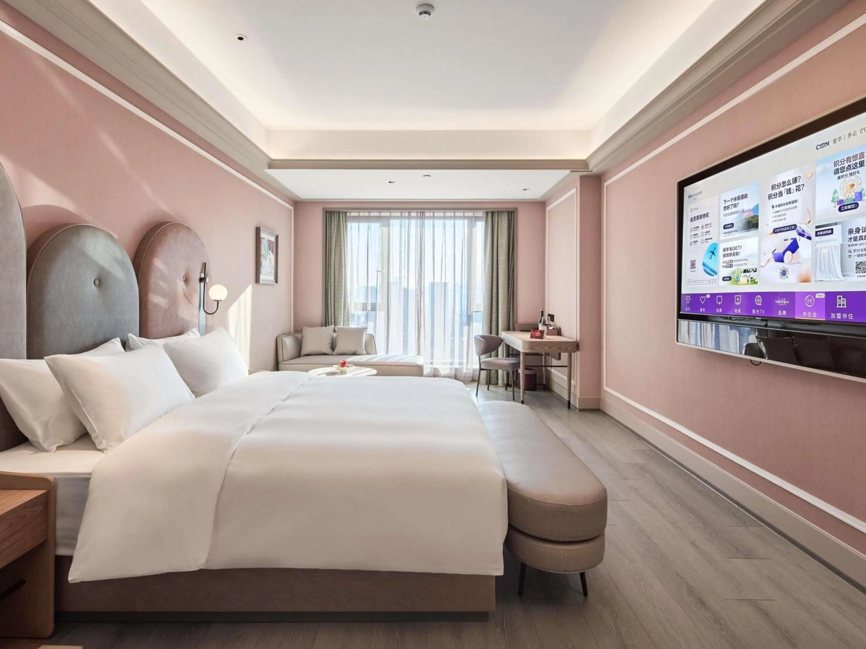 Bedroom, Bed in Mercure Yiwu International Trade City