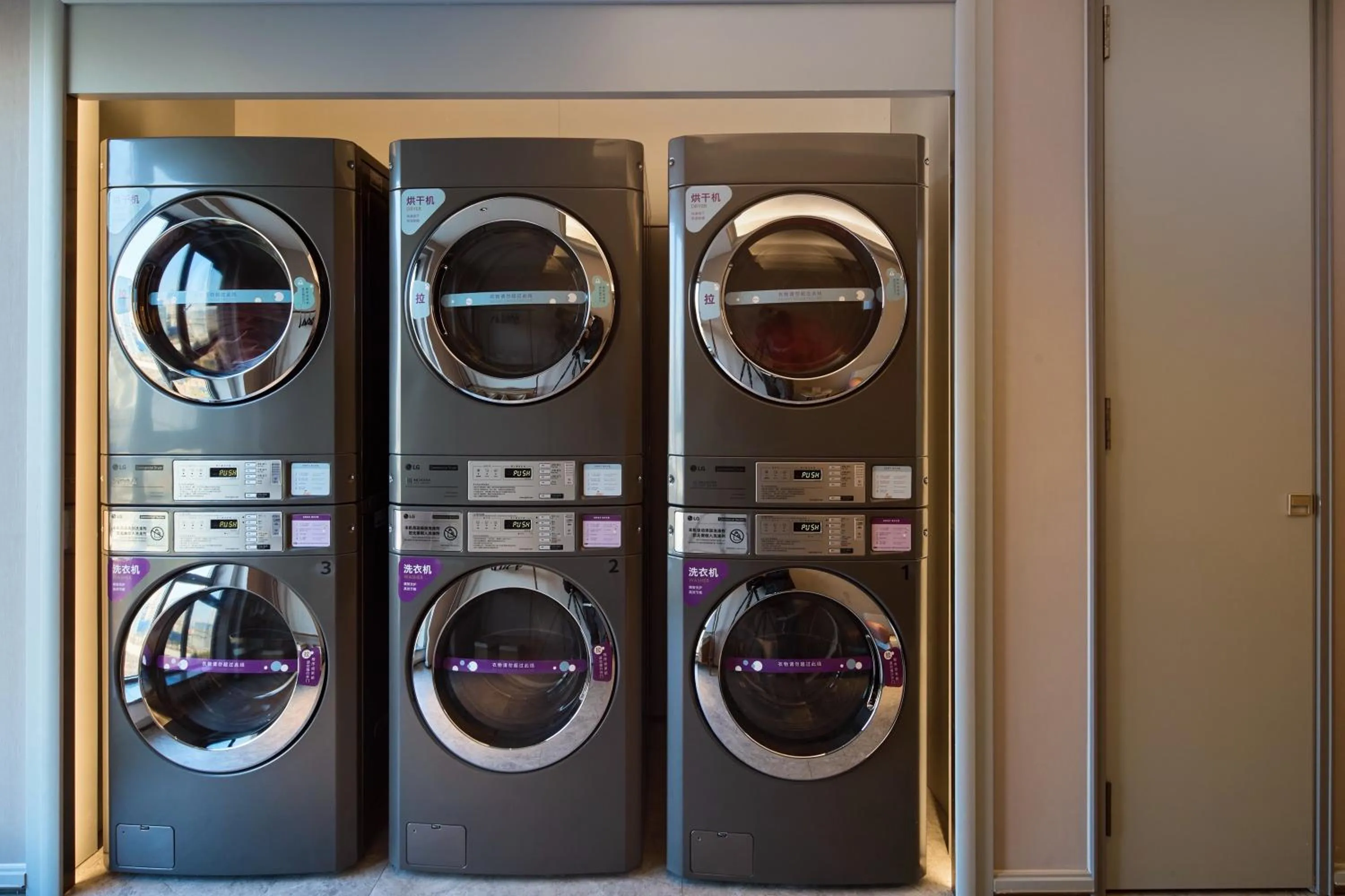 washing machine in Mercure Yiwu International Trade City