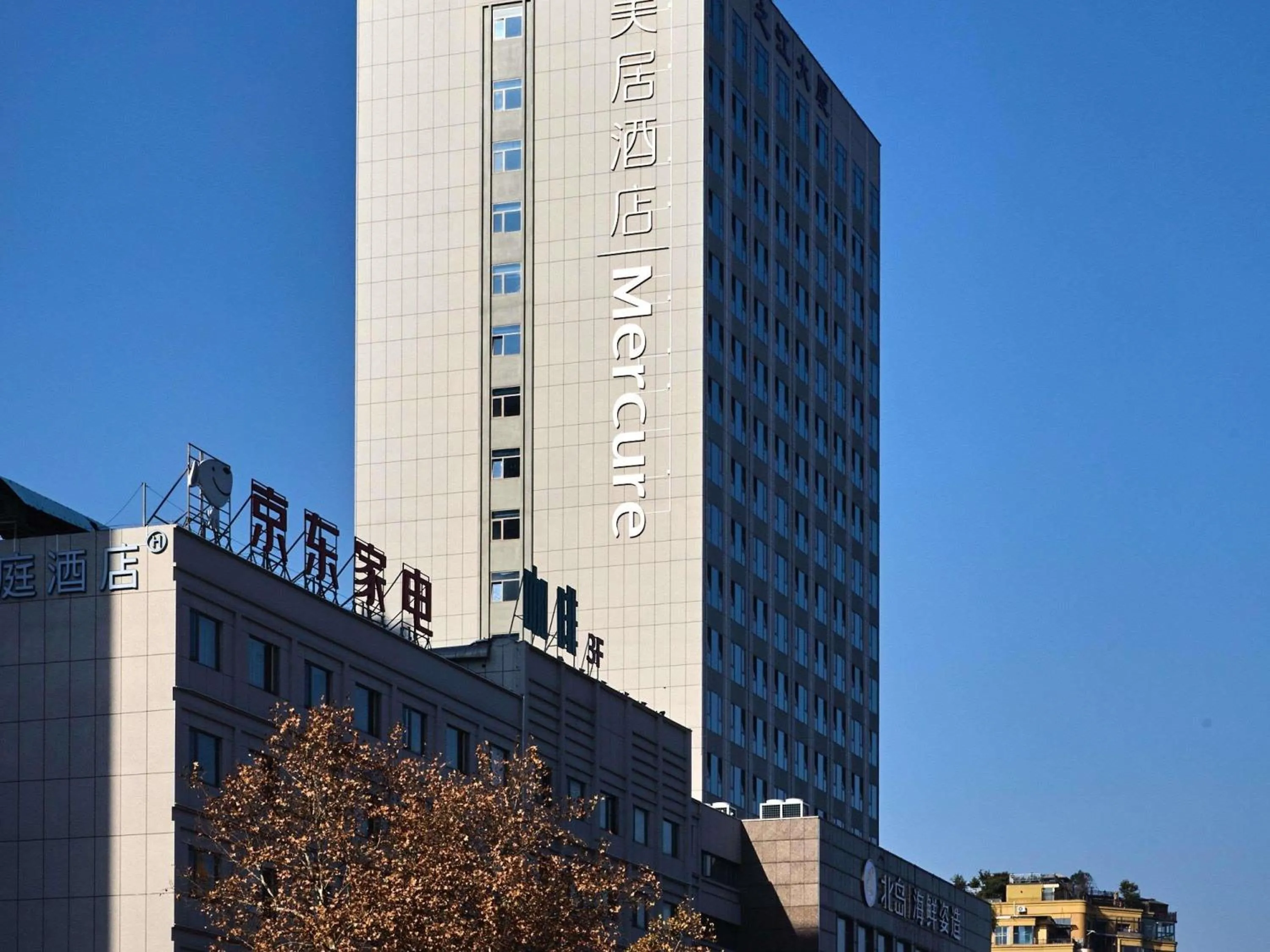 Property building in Mercure Yiwu International Trade City