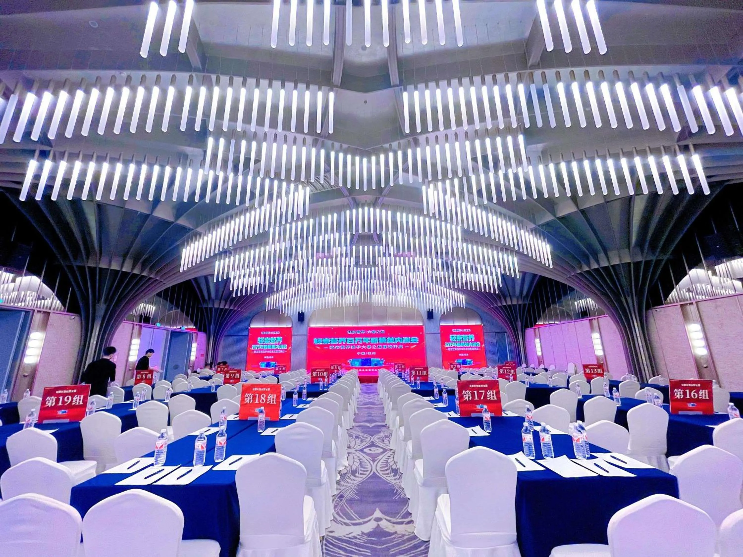 Meeting/conference room in Mercure Hangzhou Xixi Zijingang