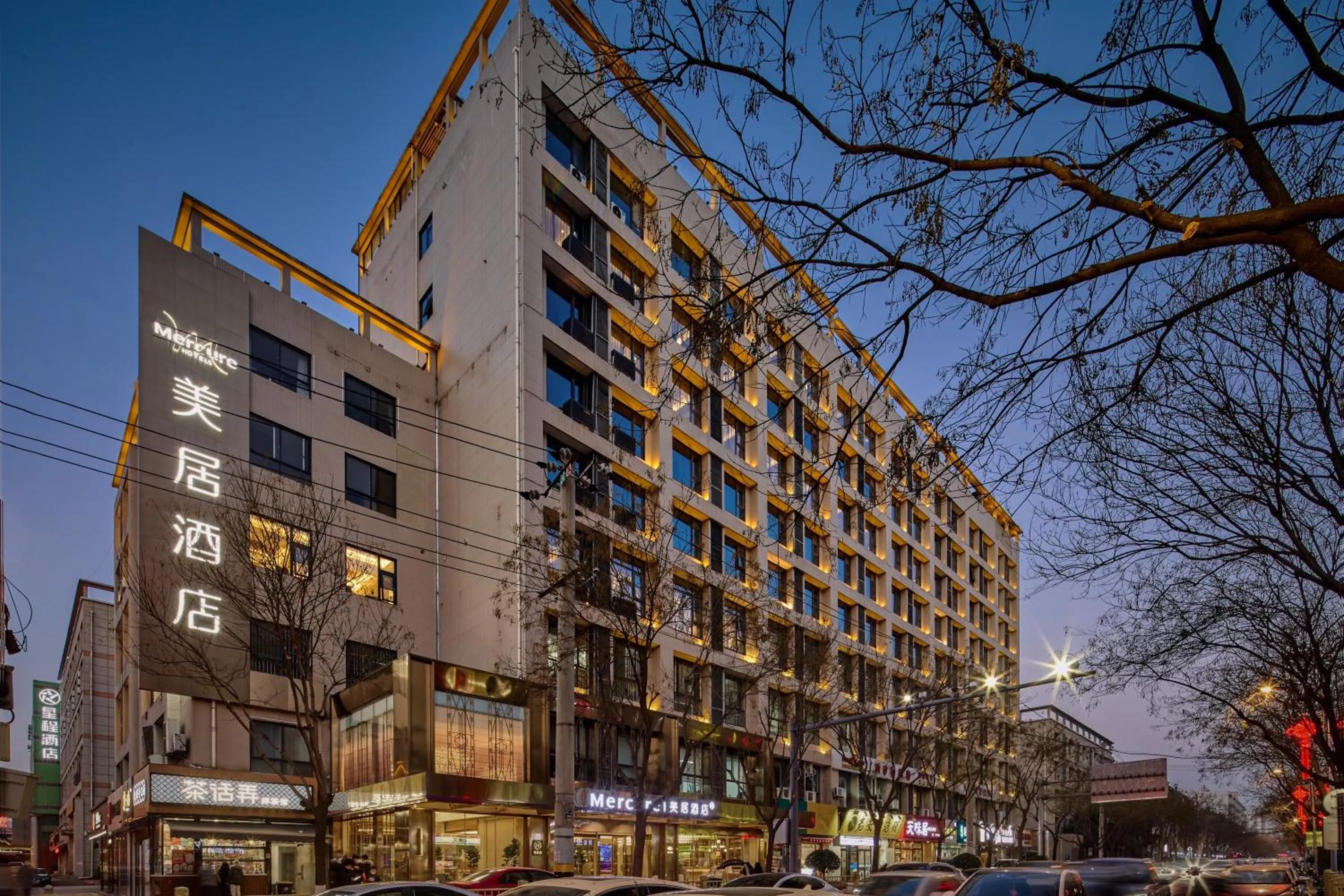 Property building in Mercure Xi'an History Museum