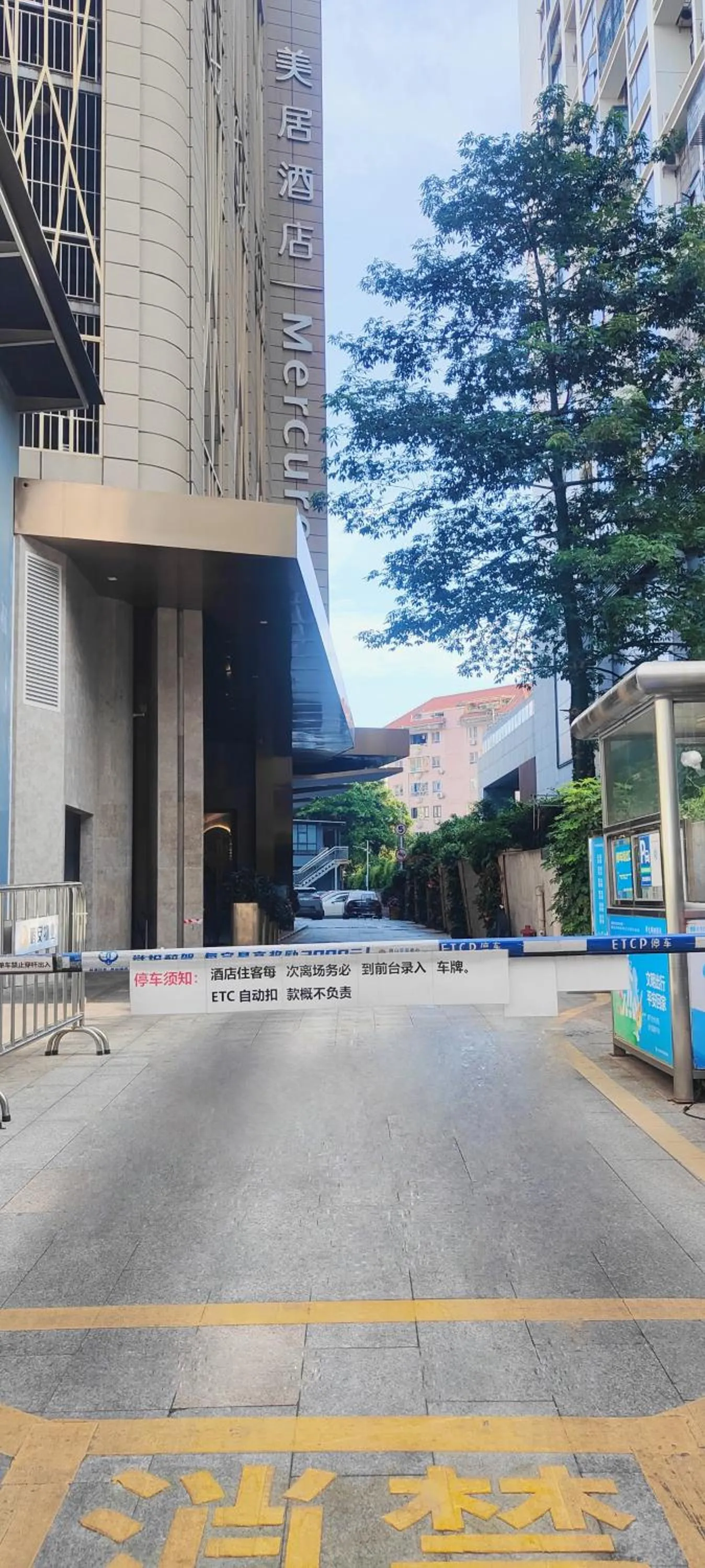 Property building in Mercure Shenzhen Nanshan