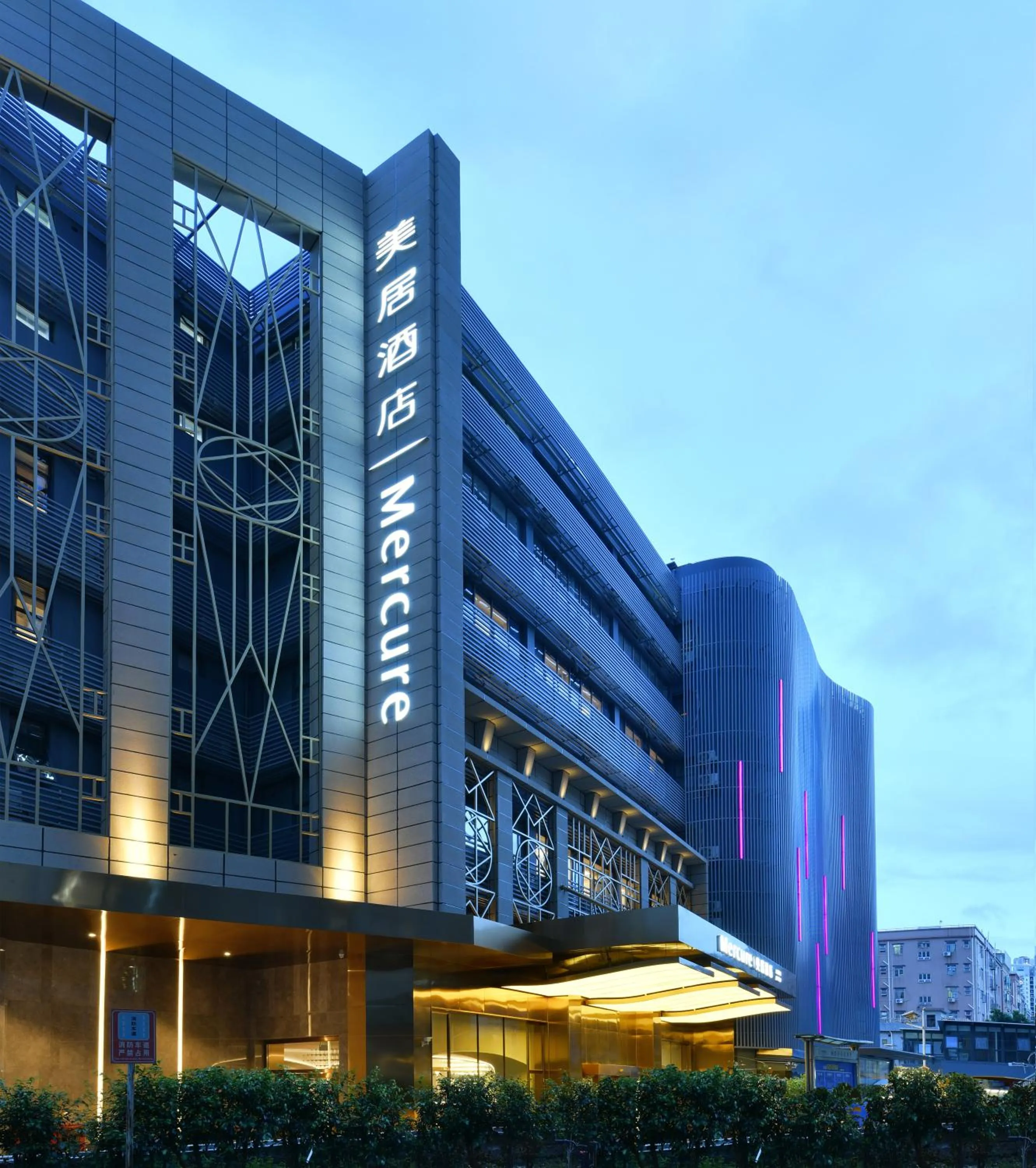 Property building in Mercure Shenzhen Nanshan