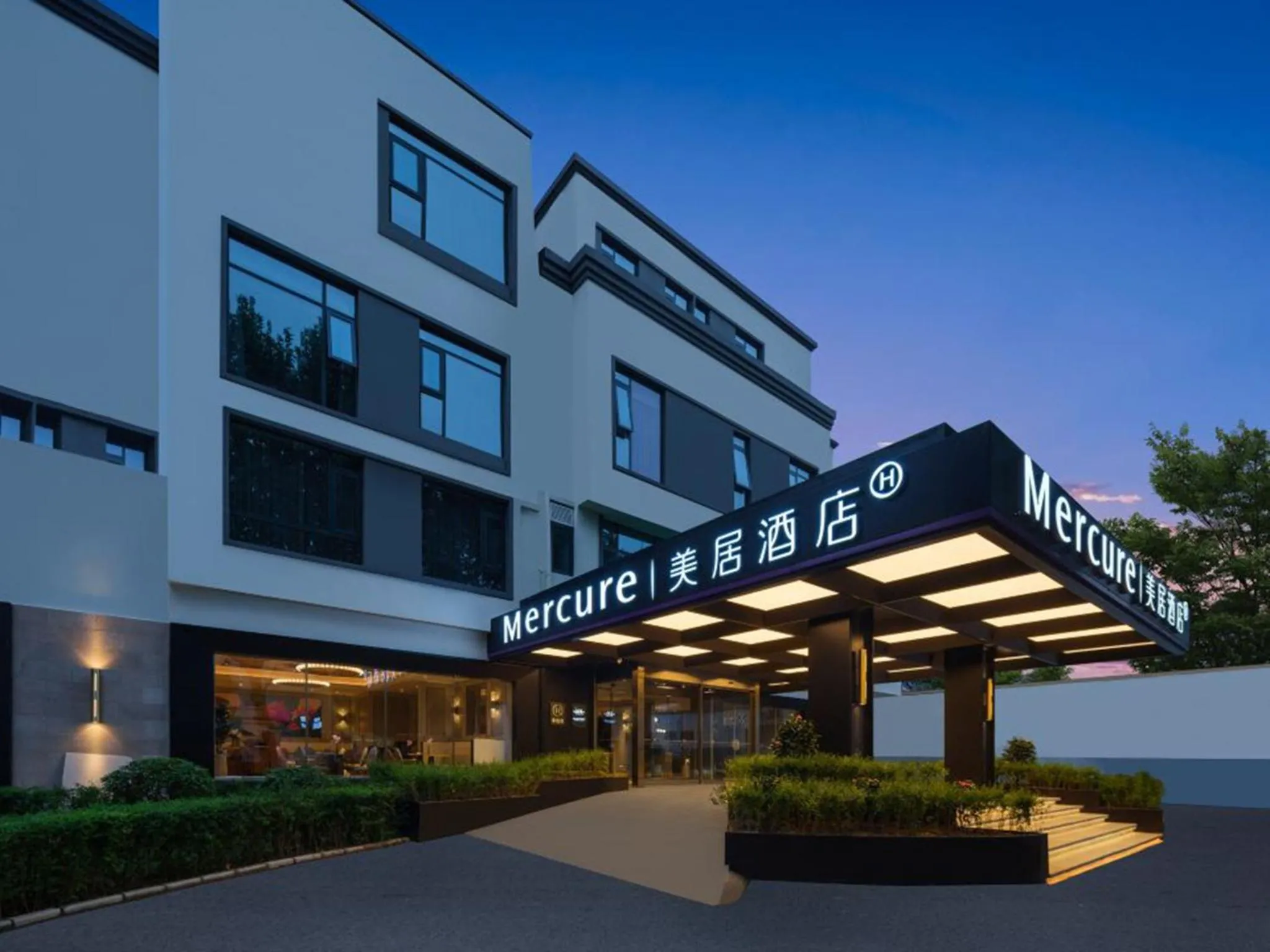 Property building in Mercure Xi'an Stadium Hotel