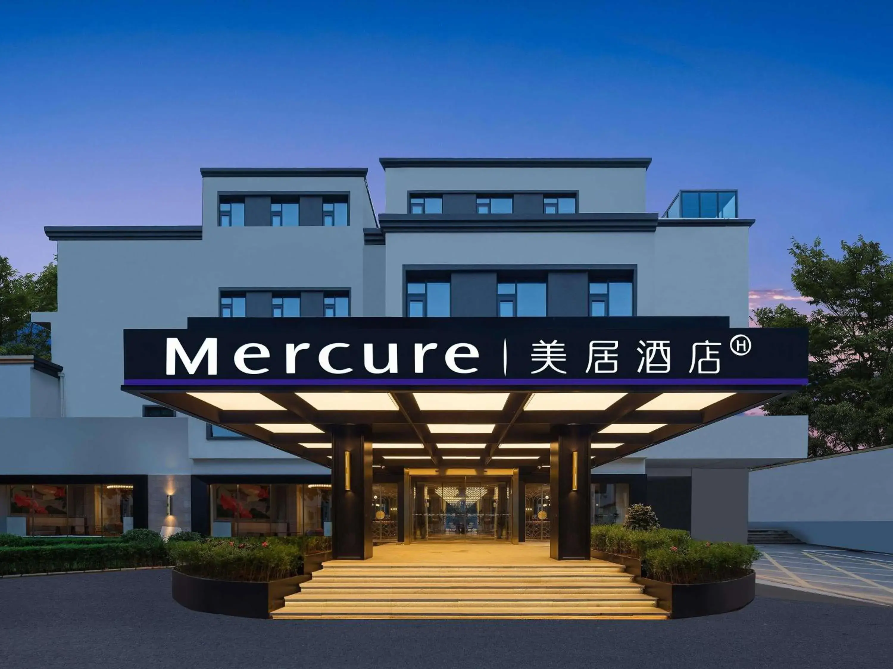 Mercure Xi'an Stadium Hotel Mercure Xi'an Stadium Hotel