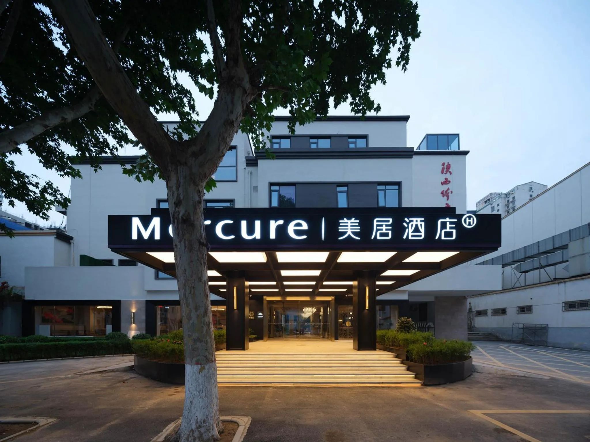 Property building in Mercure Xi'an Stadium Hotel