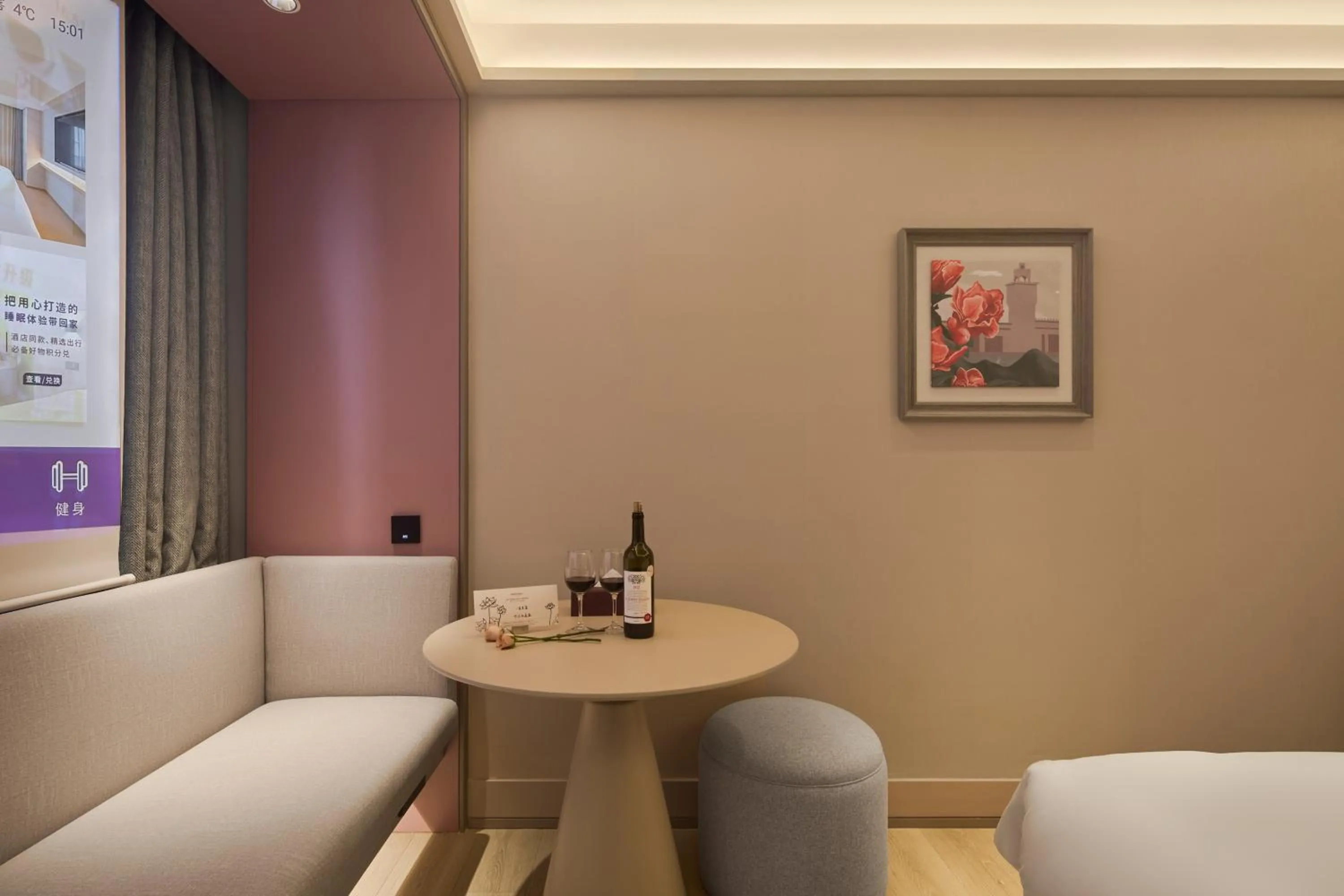 Property building in Mercure Xi'an Chanba