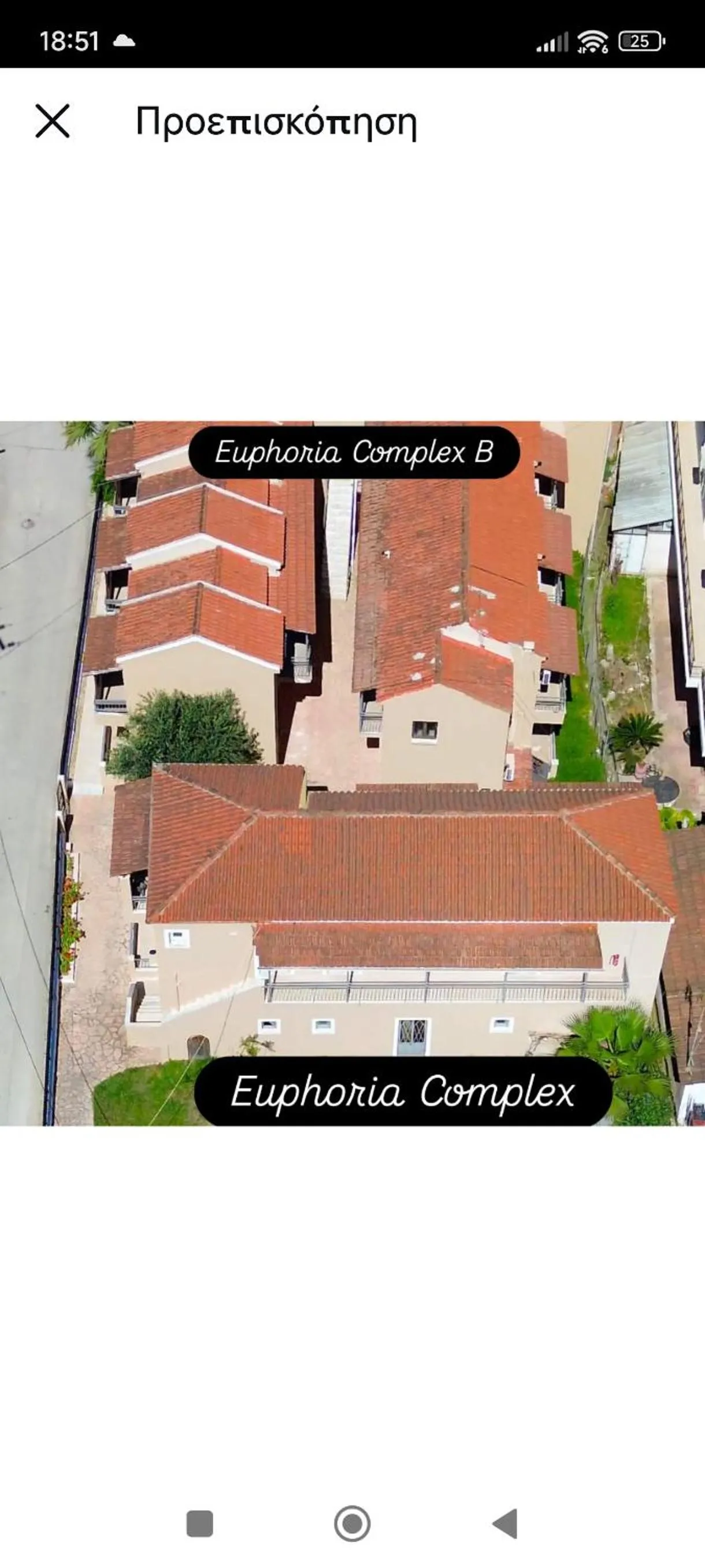 Euphoria ComplexB