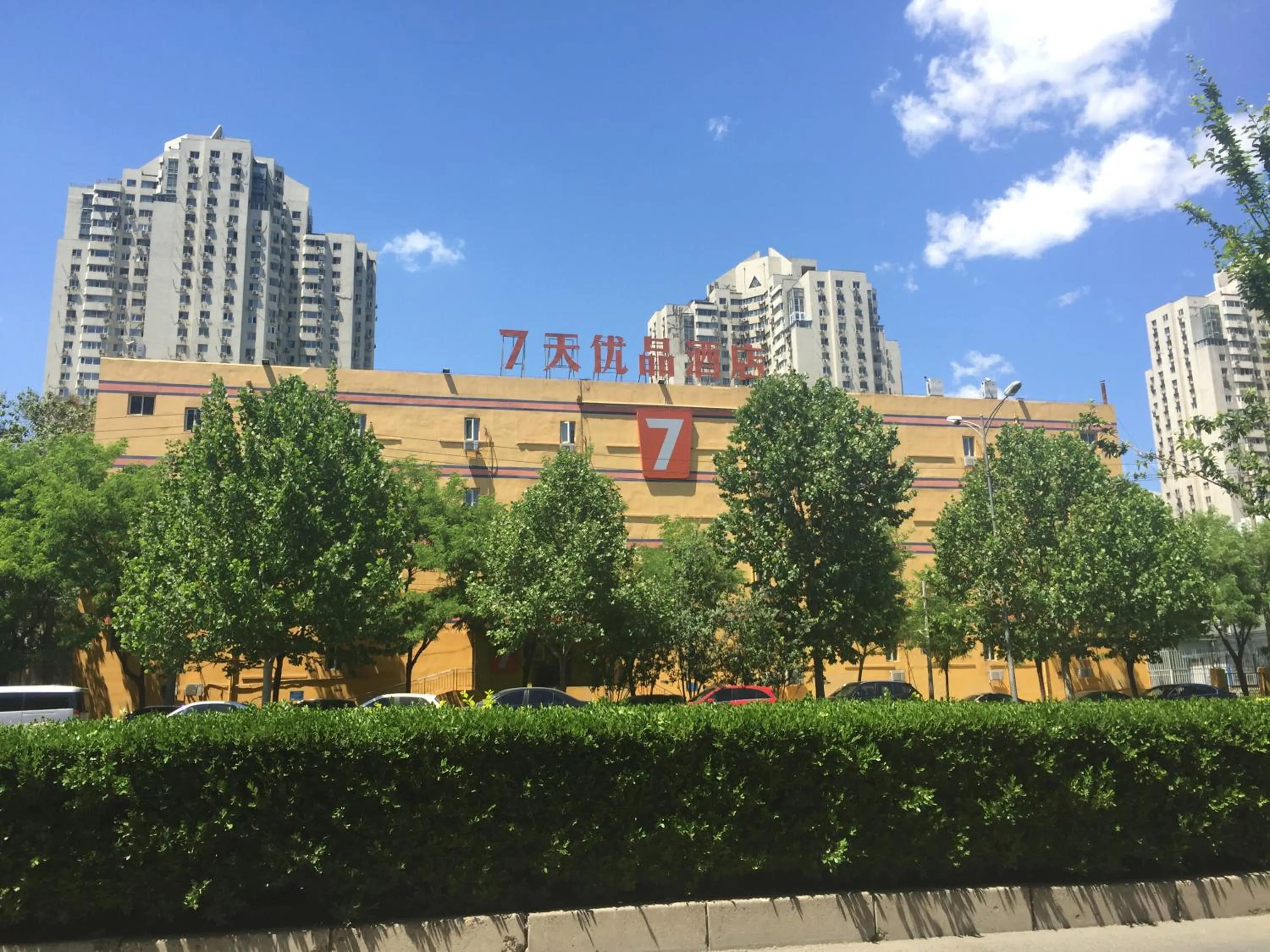 Property building in 7Days Premium Beijing Wangjing
