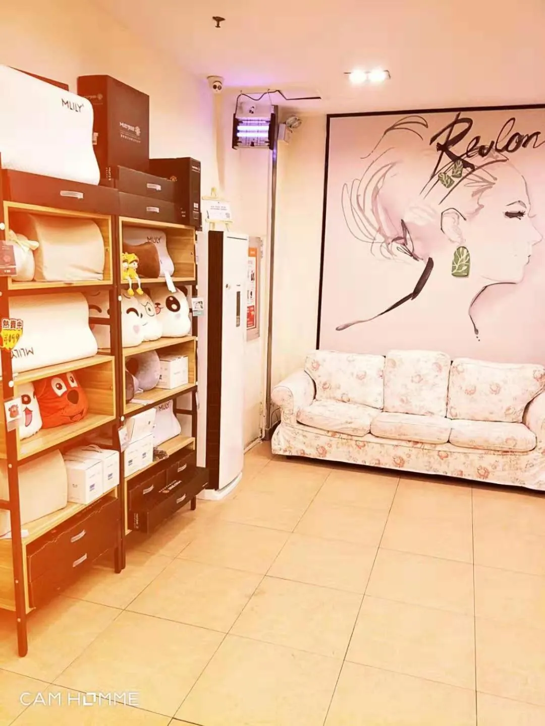 Shopping Area, Bed in 7Days Premium Beijing Wangjing