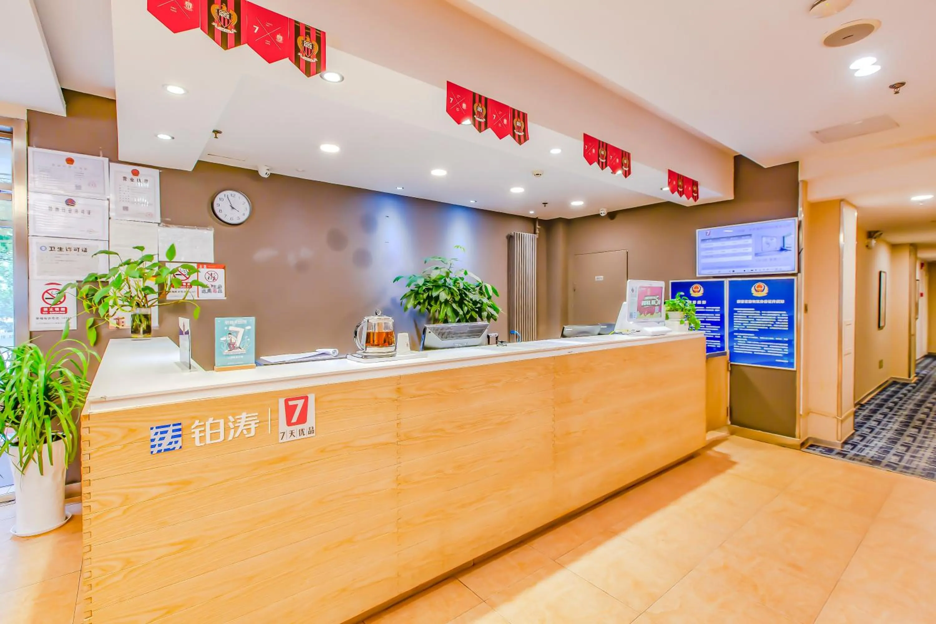 7Days Premium Beijing Wangjing