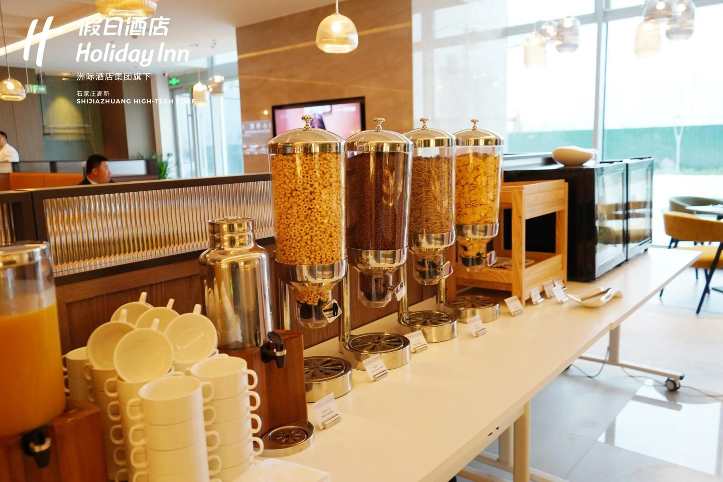 Restaurant/places to eat in Holiday Inn Shijiazhuang High-tech Zone by IHG