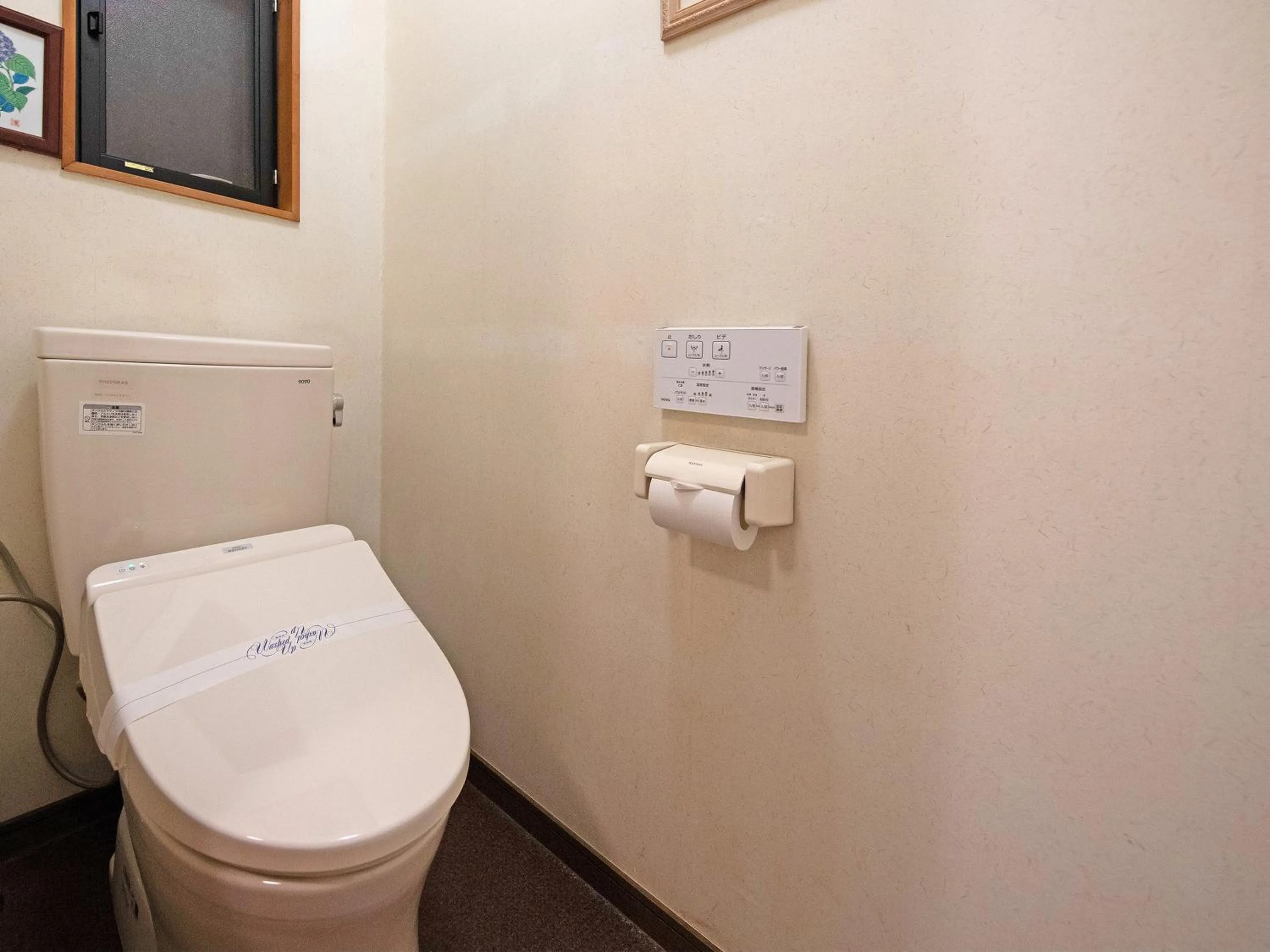 Bathroom in Yufuin Onsen Ryokan Hananomai