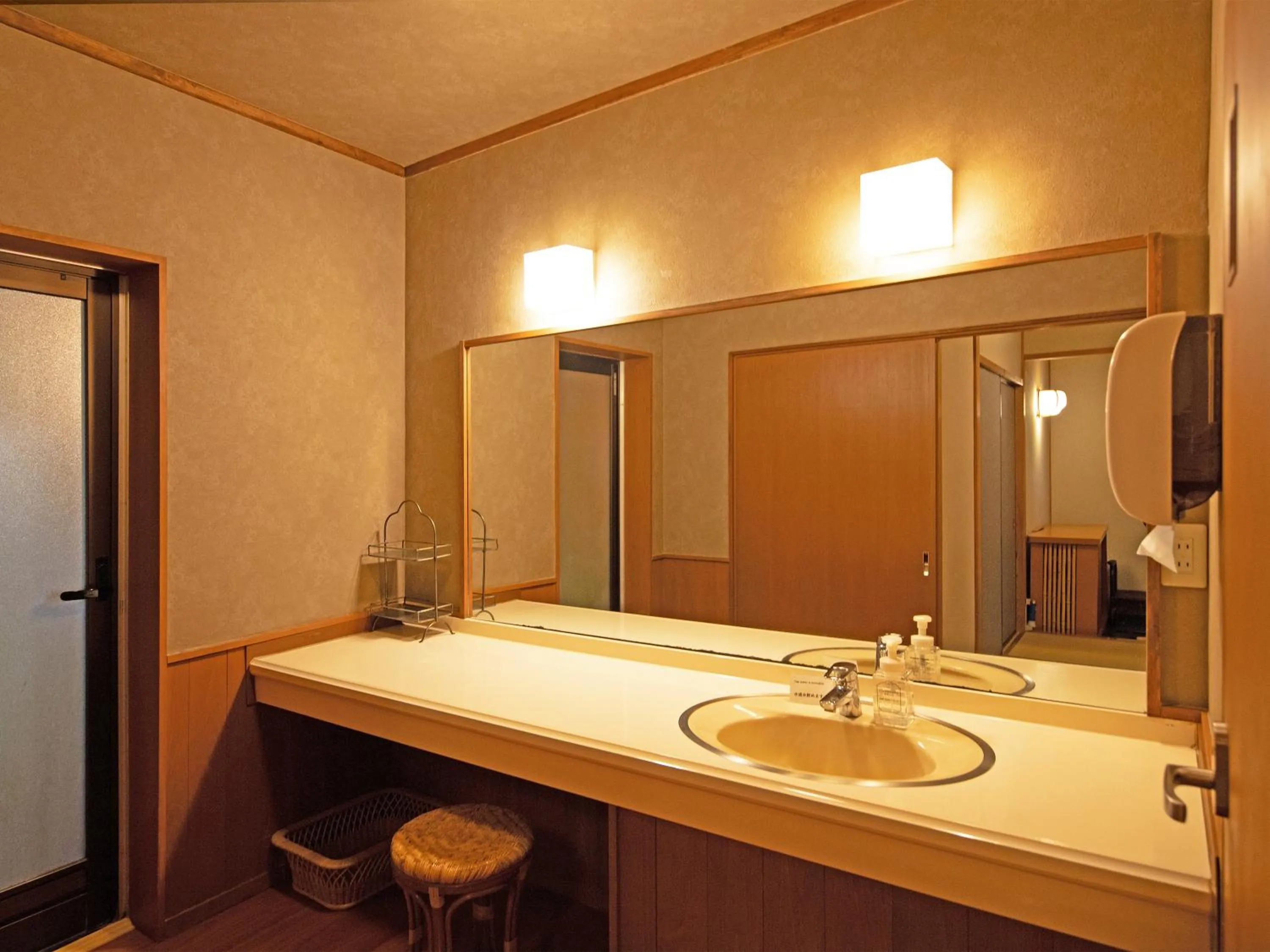 Bathroom in Yufuin Onsen Ryokan Hananomai