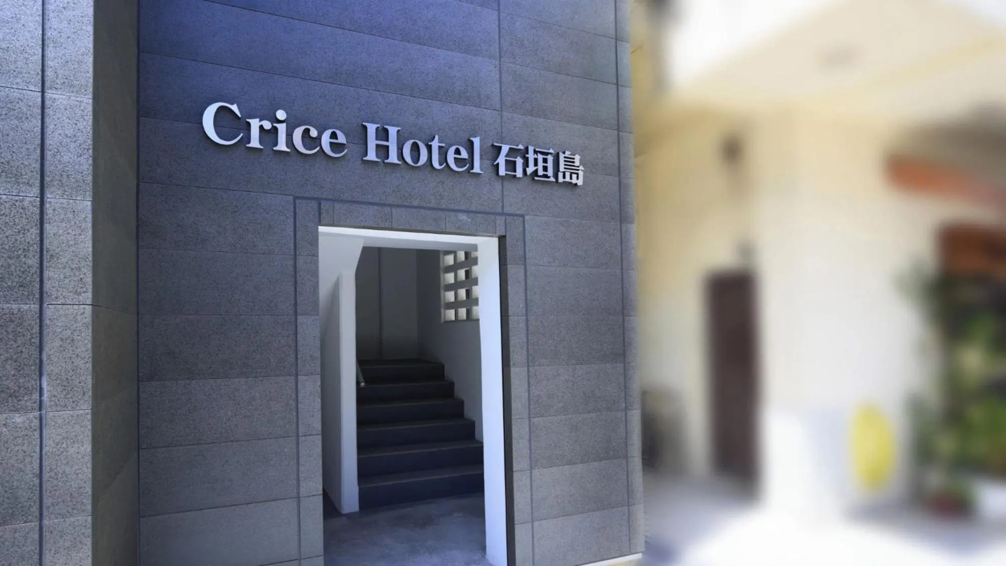 Property building in Crice Hotel Ishigakijima