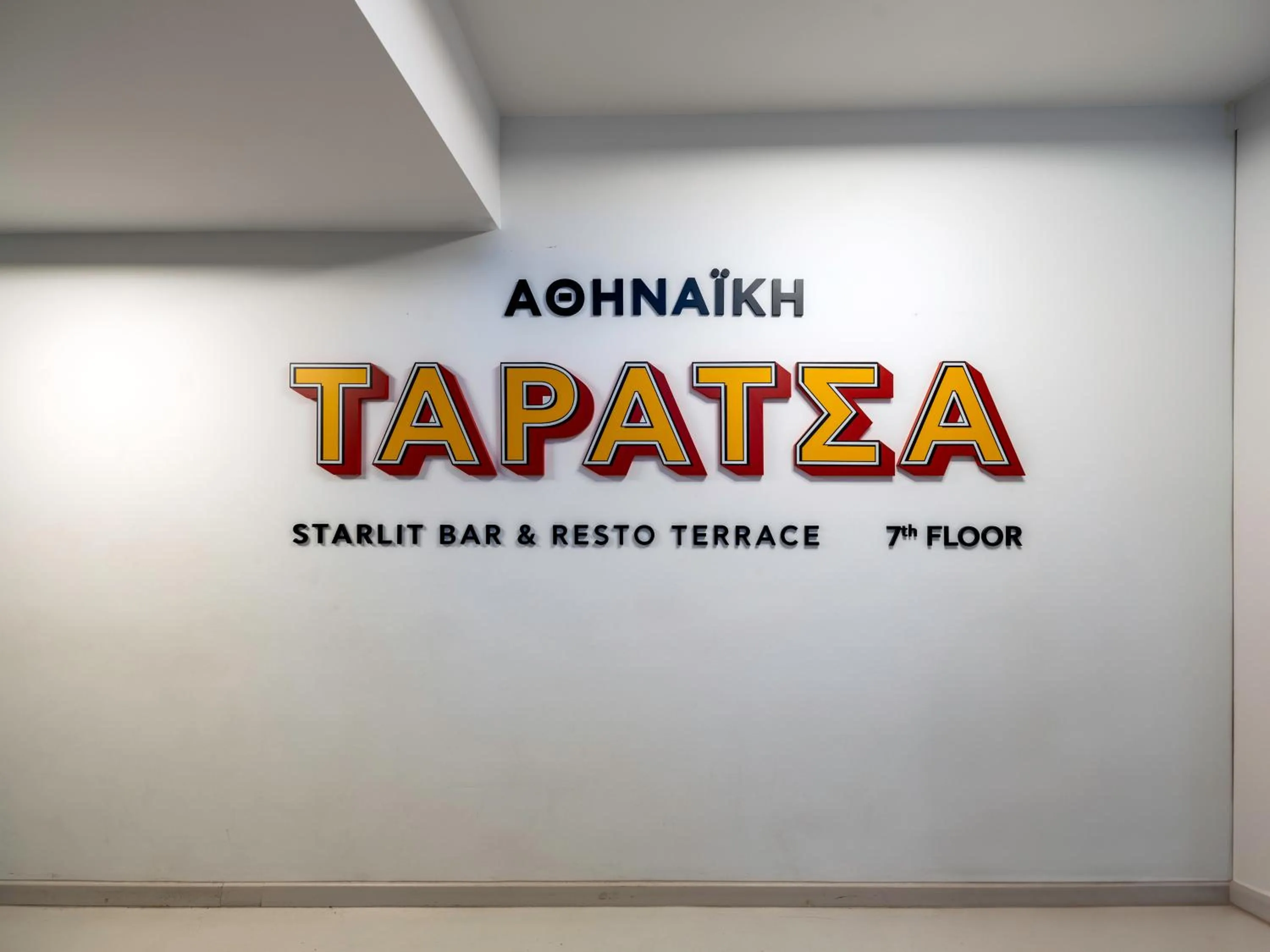 Regal Hotel Mitropoleos