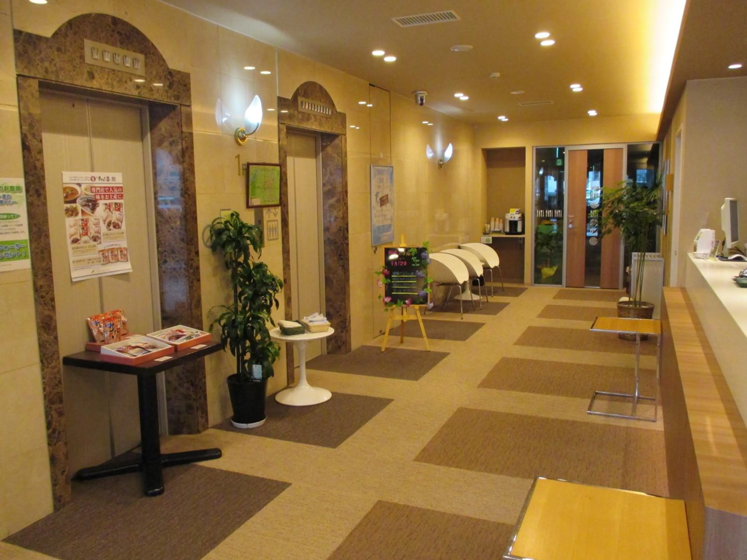 Lobby or reception in Hotel Green With