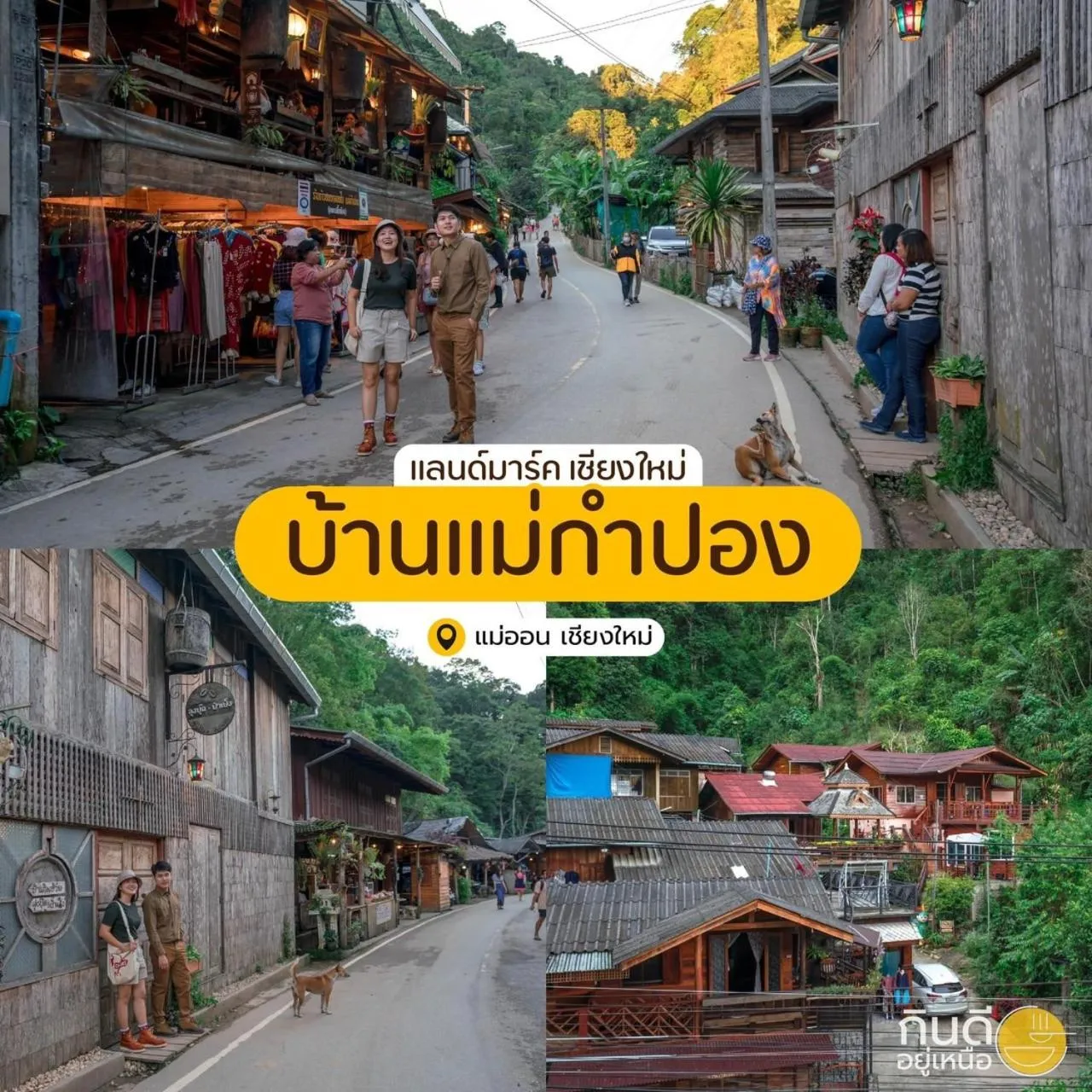 Natural landscape in Mi Casa Thaphae Chiang Mai