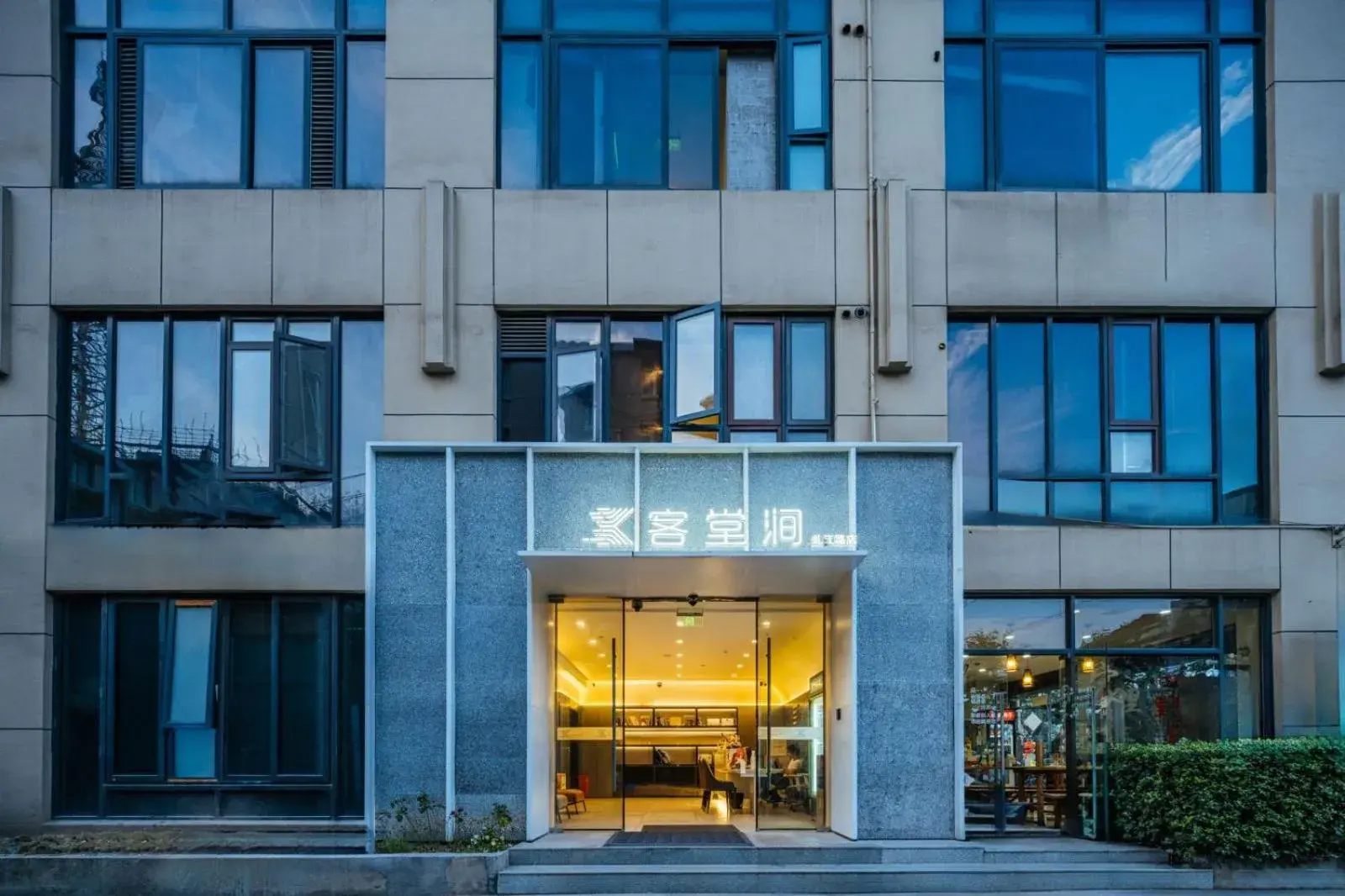 Ketangxuan Hotel -Shanghai Railway Station Baoshan Road Subway Station Ketangxuan Hotel -Shanghai Railway Station Baoshan Road Subway Station