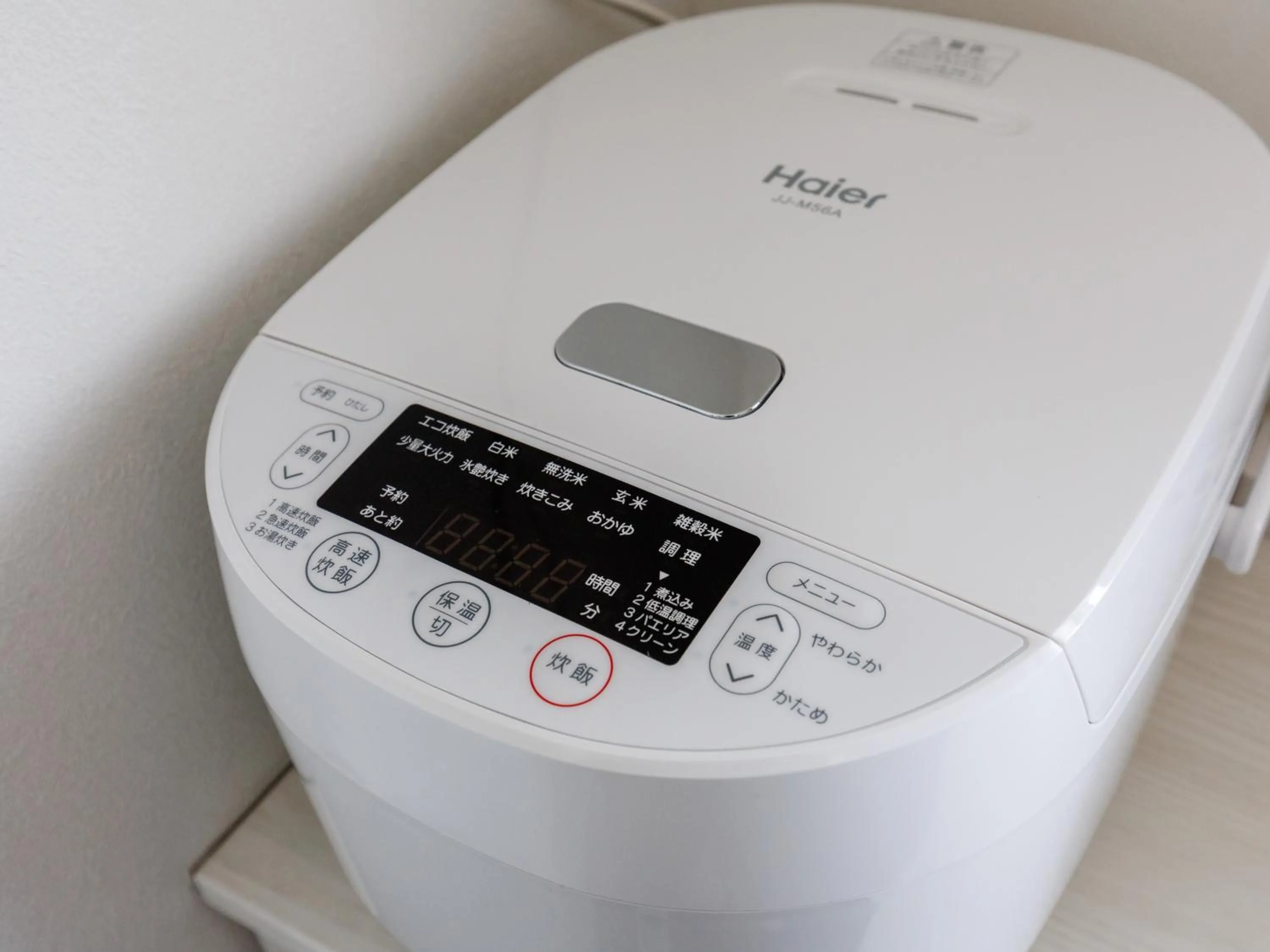 Kitchen or kitchenette in Tabist Kitami Athlete Stays