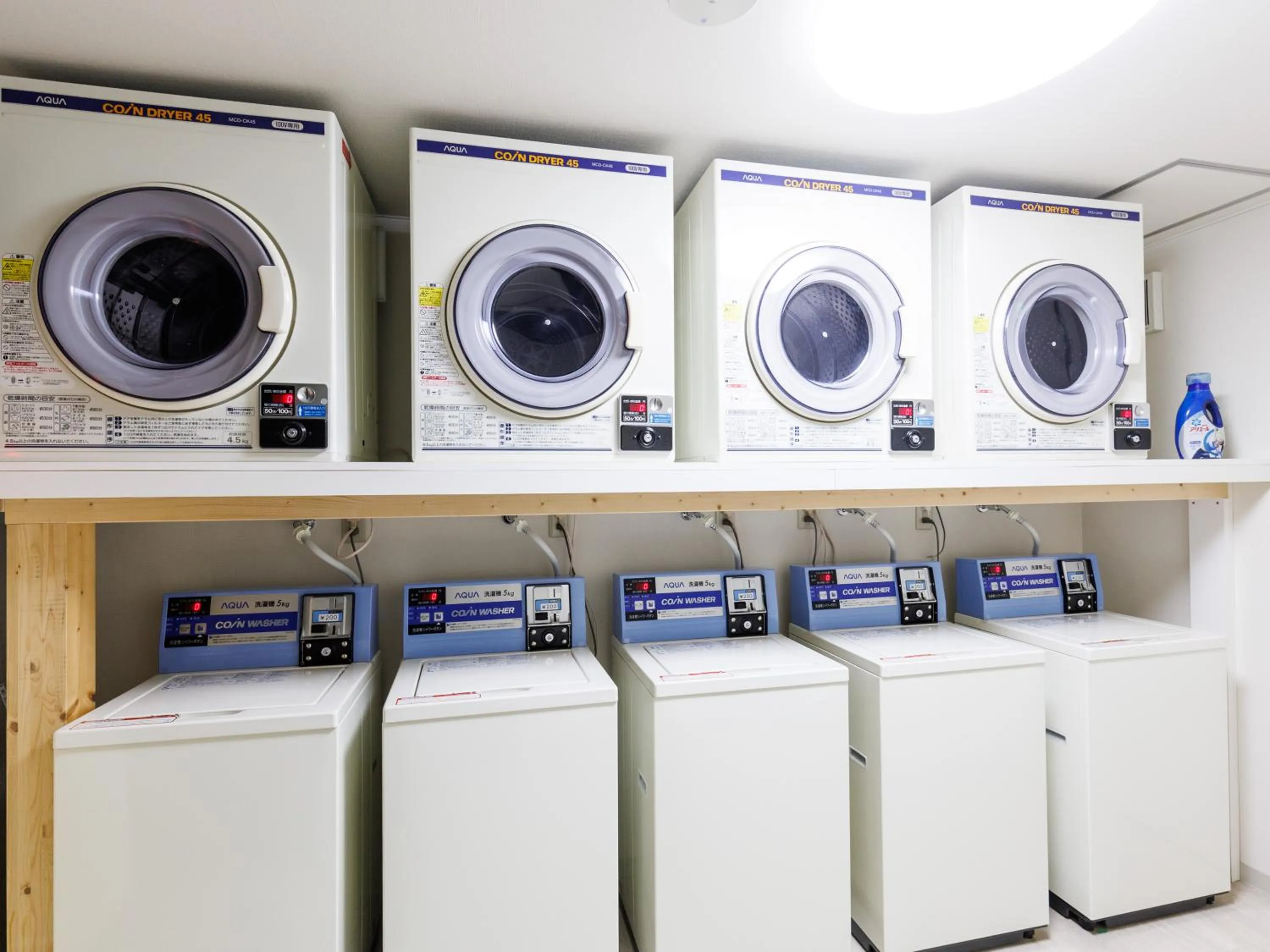 washing machine in Tabist Kitami Athlete Stays