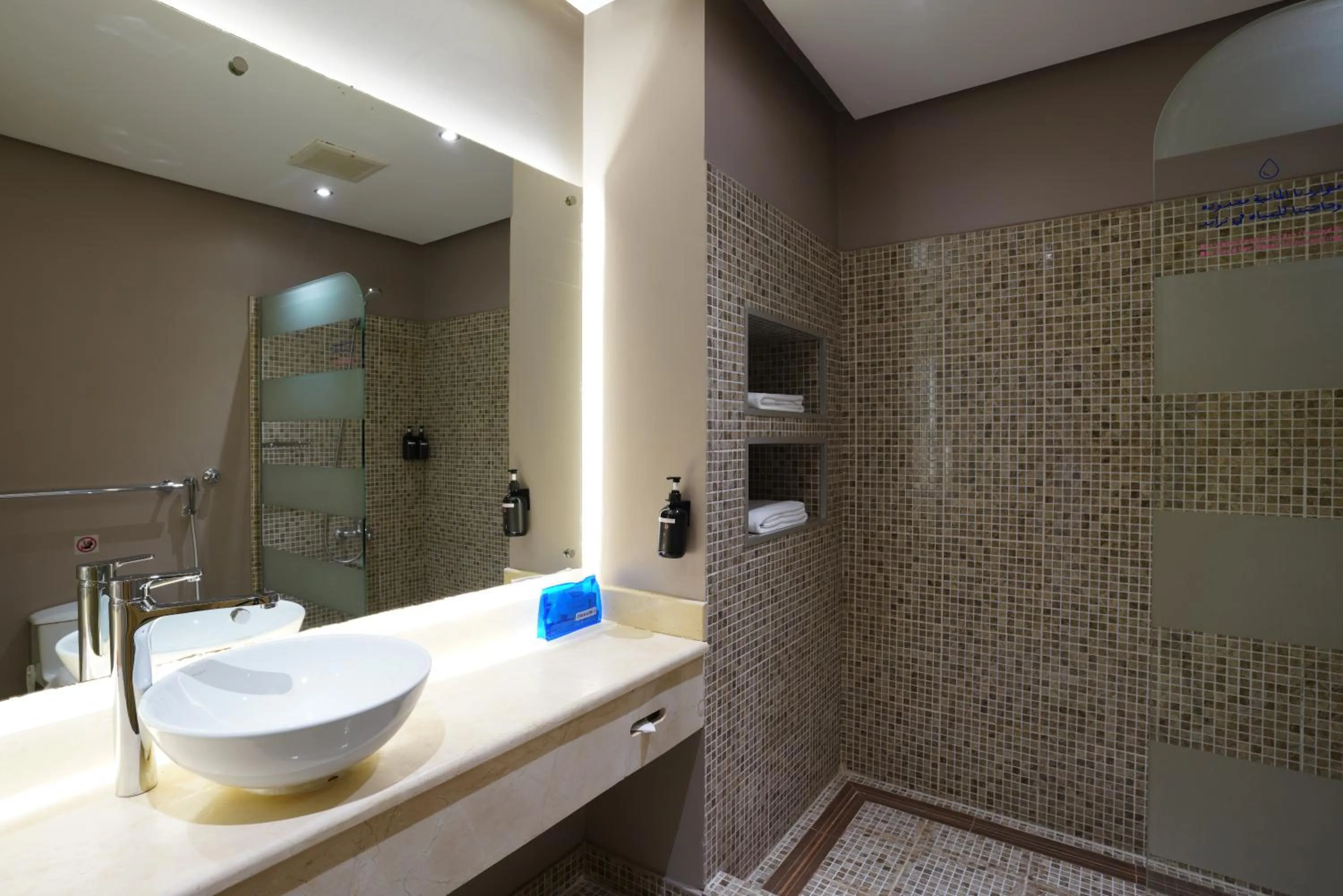 Shower in Dara Salam