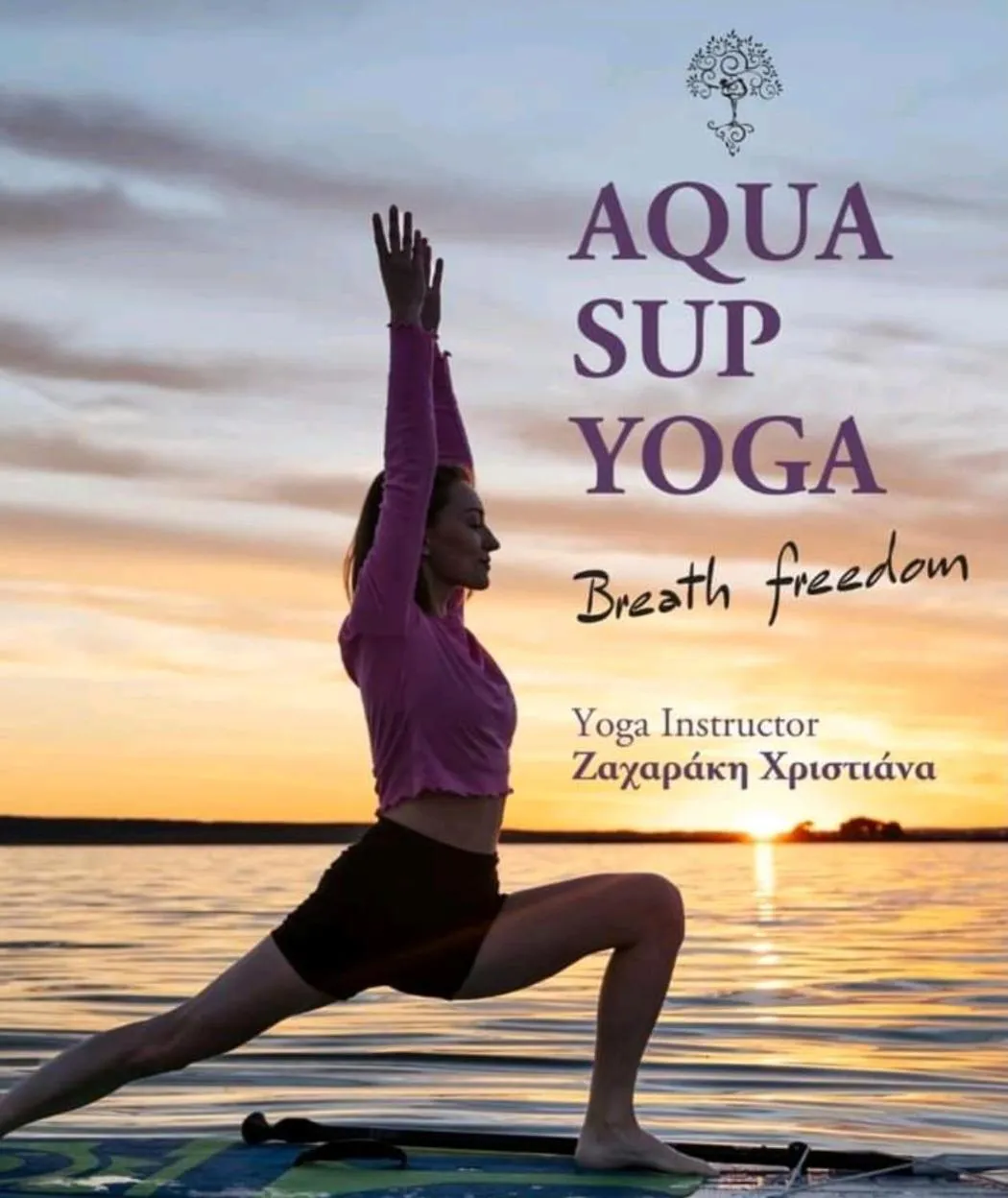 Activities in Derveni Luxury Apartments