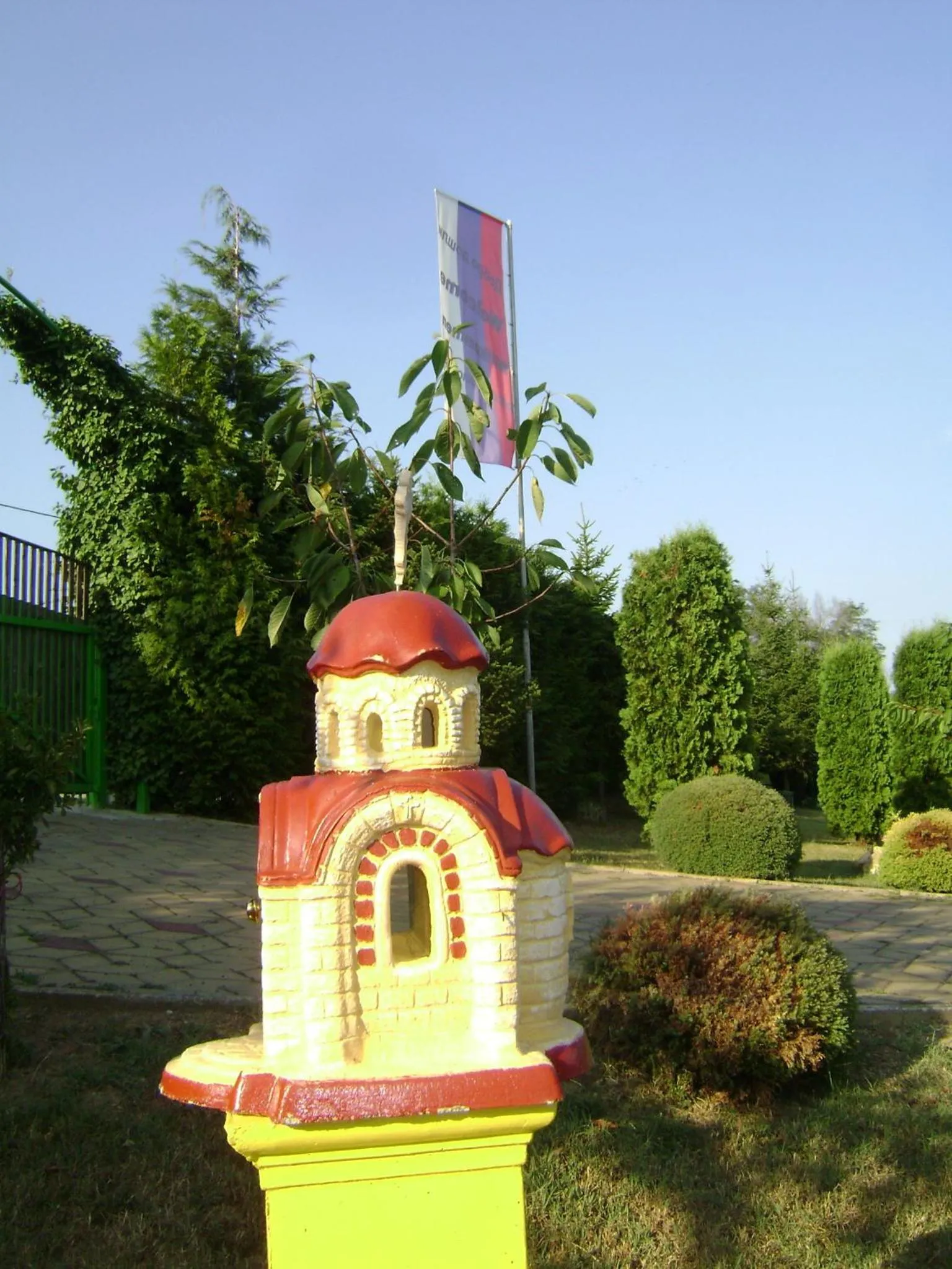Garden in Resort Čokori