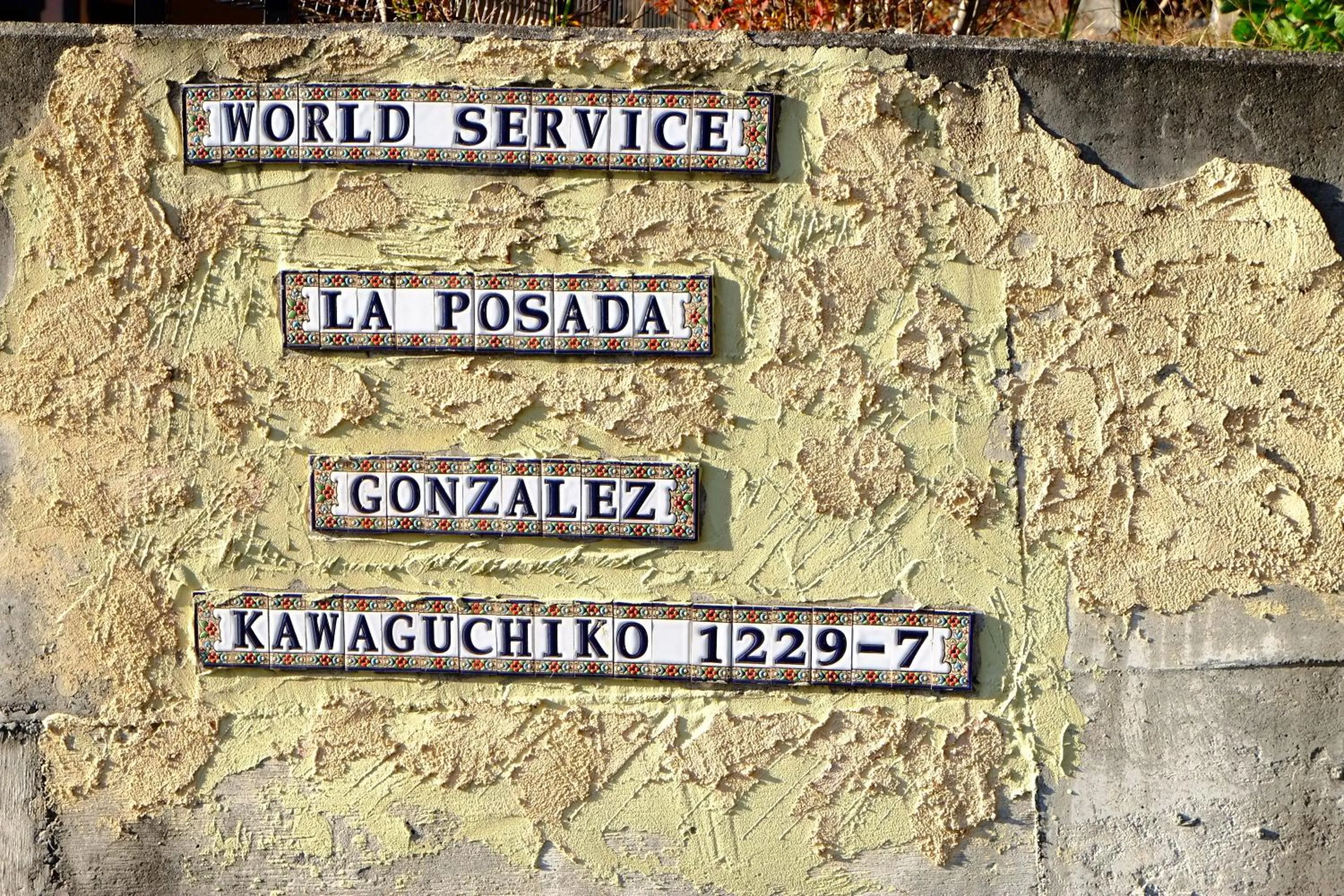 Decorative detail in La Posada