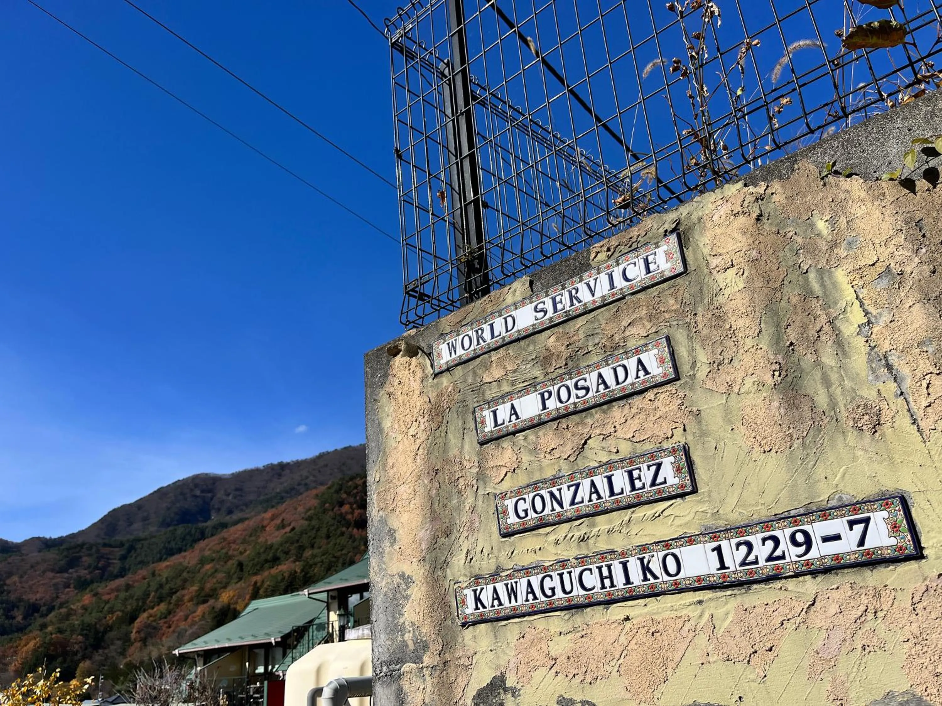 Property logo or sign in La Posada