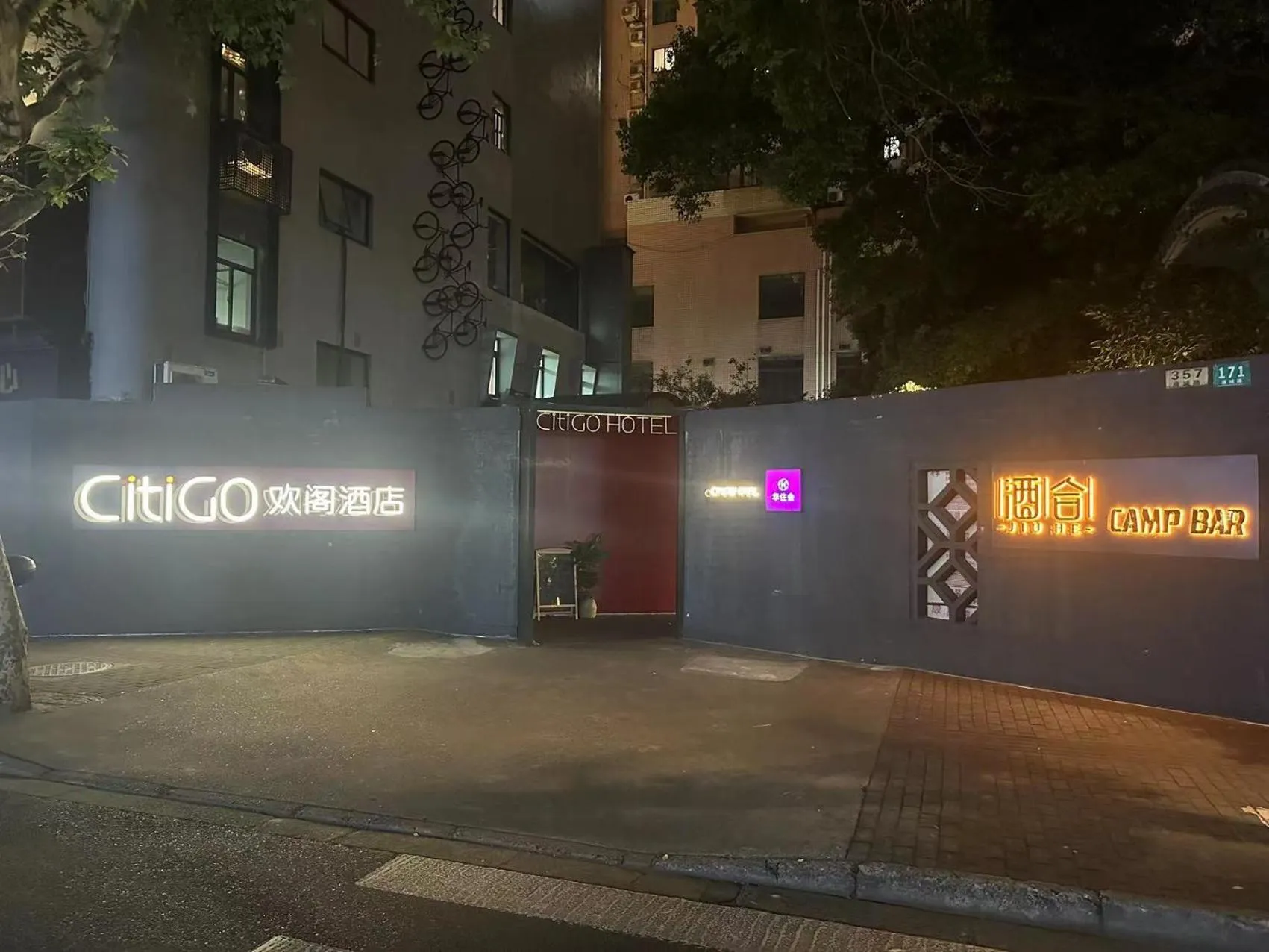 Property building in CitiGO Hotel Lujiazui Shanghai