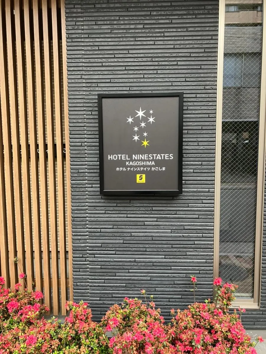 Property logo or sign in Hotel Ninestates Kagoshima