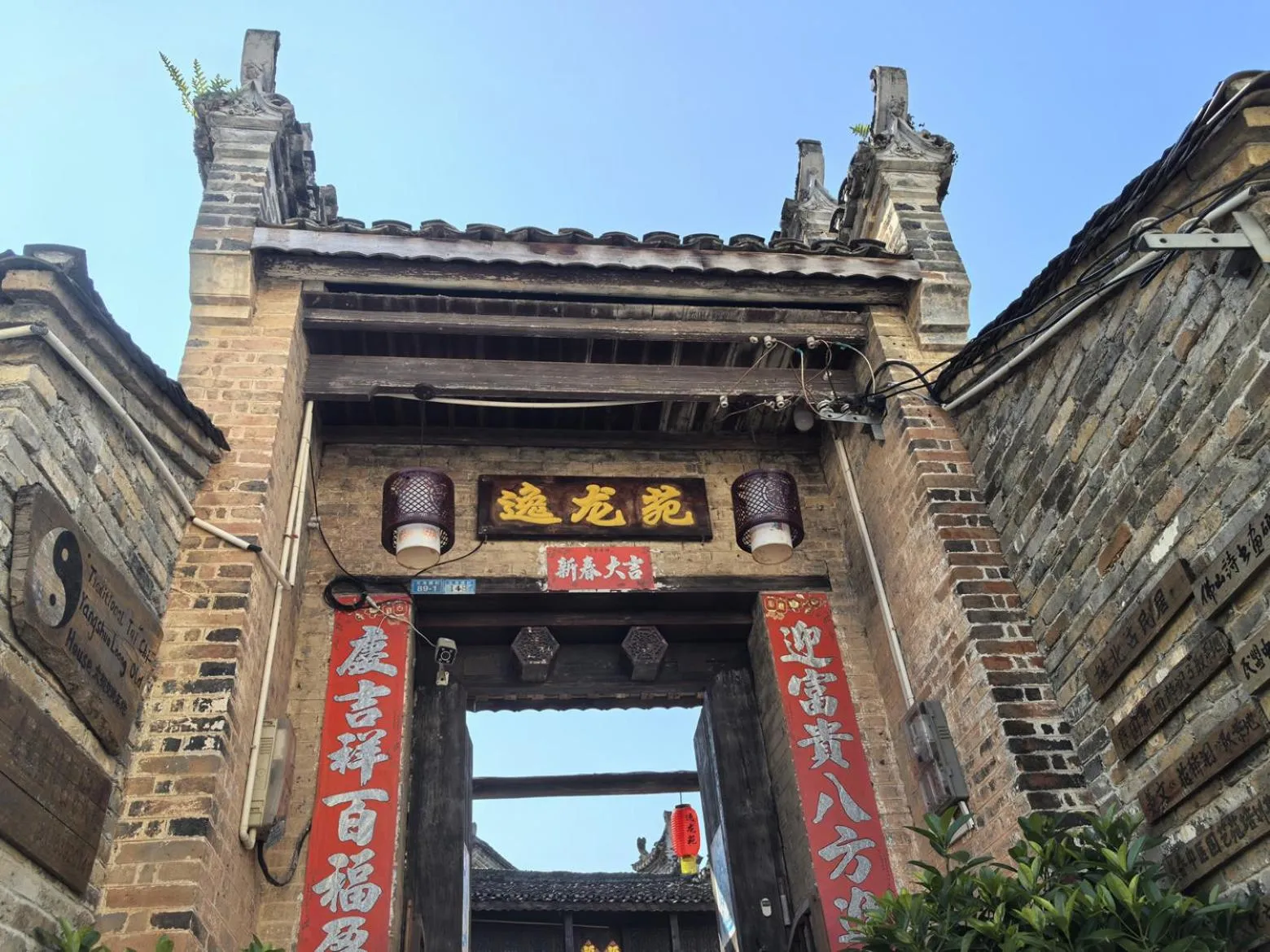 Property building in Yangshuo Loong Old House