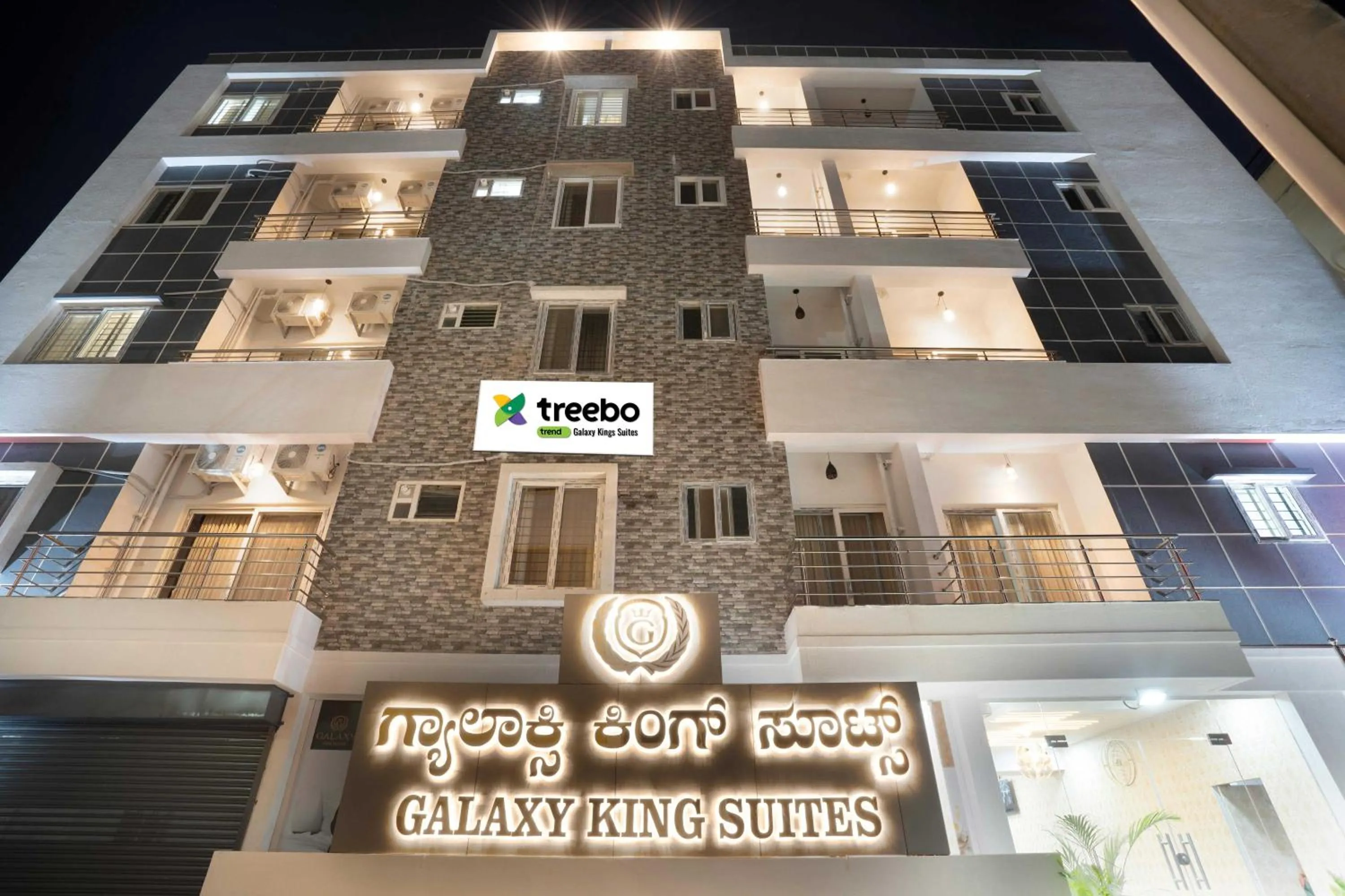 Facade/entrance in Treebo Galaxy Kings Suites, Hebbal